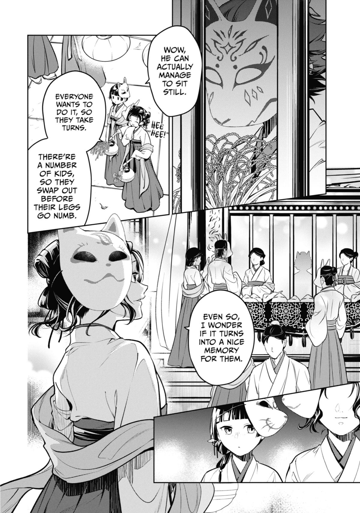 The Apothecary Diaries Chapter 76 — page 17