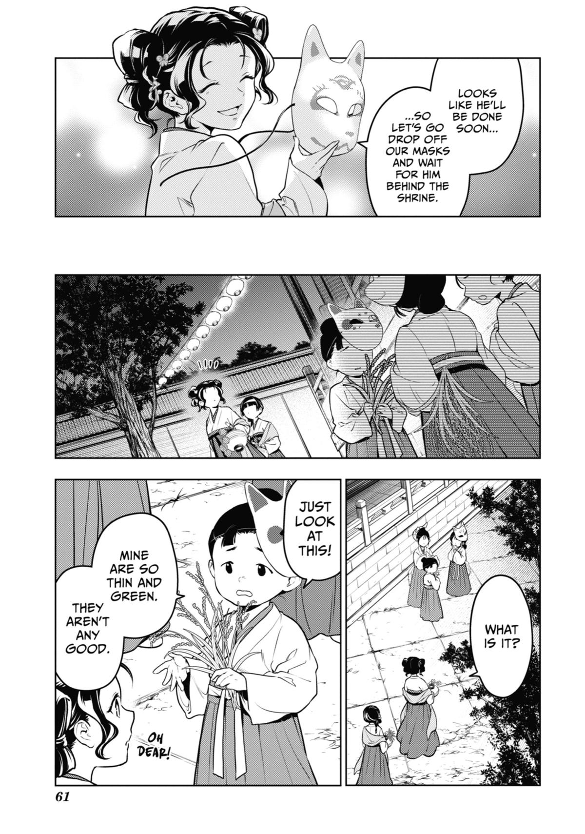The Apothecary Diaries Chapter 76 — page 18