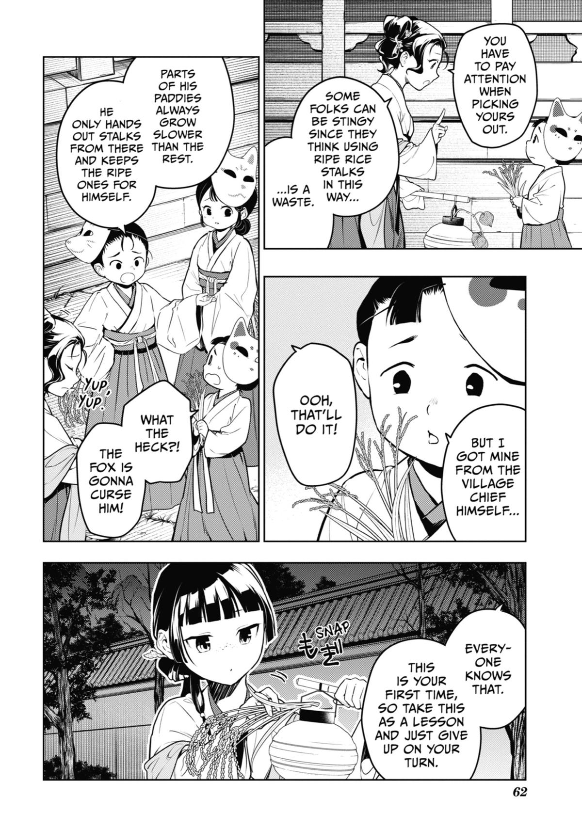 The Apothecary Diaries Chapter 76 — page 19