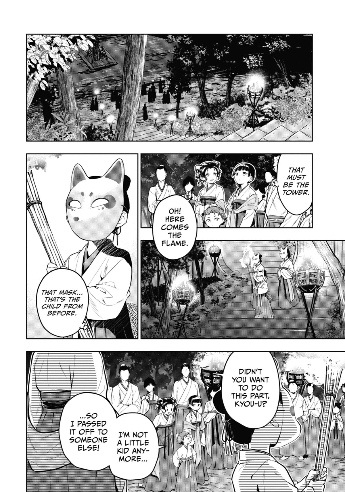 The Apothecary Diaries Chapter 76 — page 23