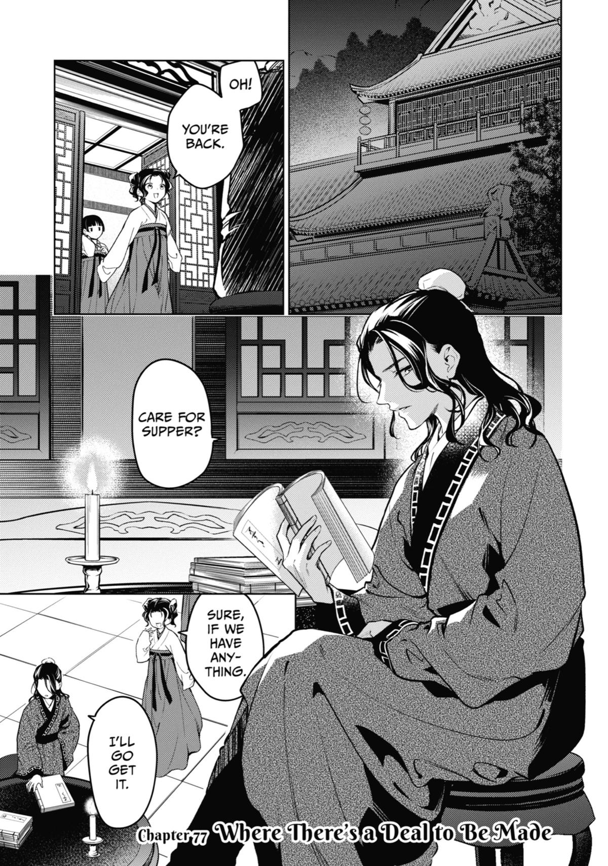 The Apothecary Diaries Chapter 77 — page 1