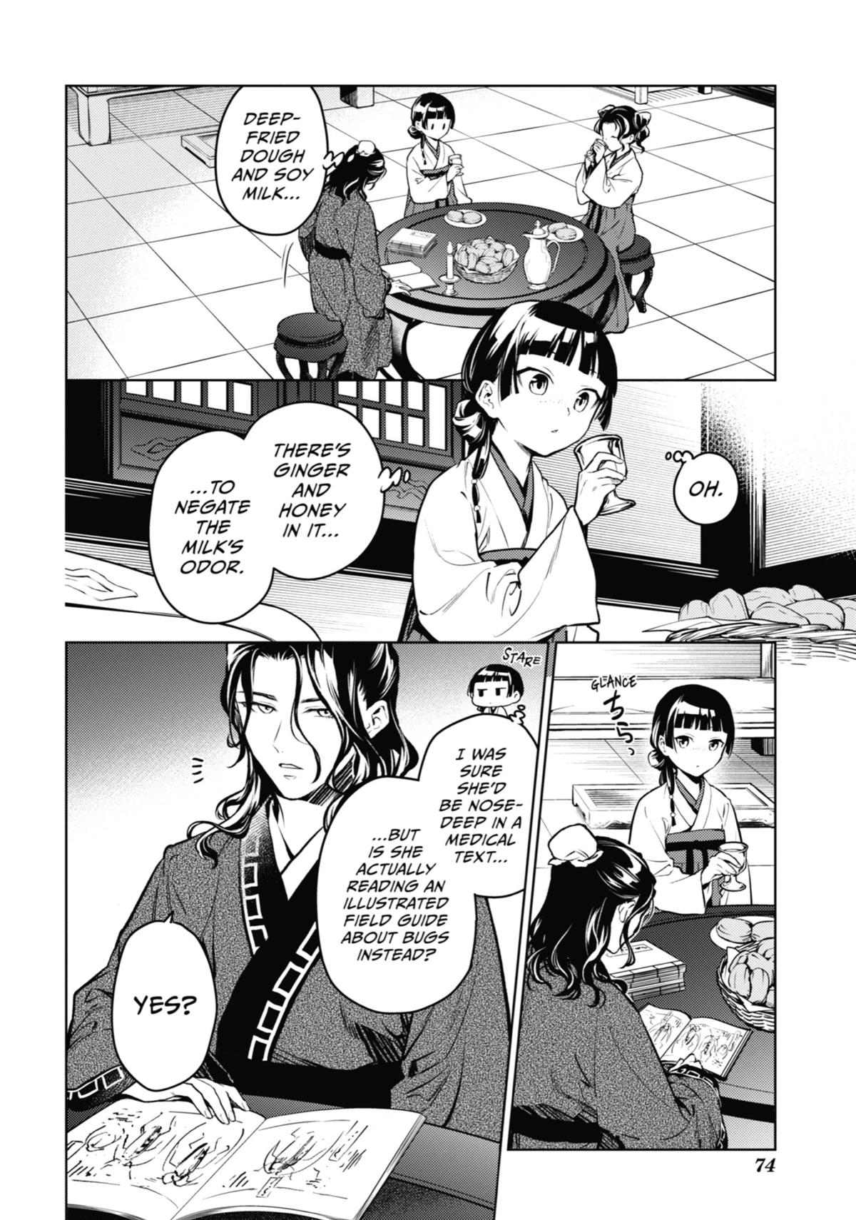 The Apothecary Diaries Chapter 77 — page 2