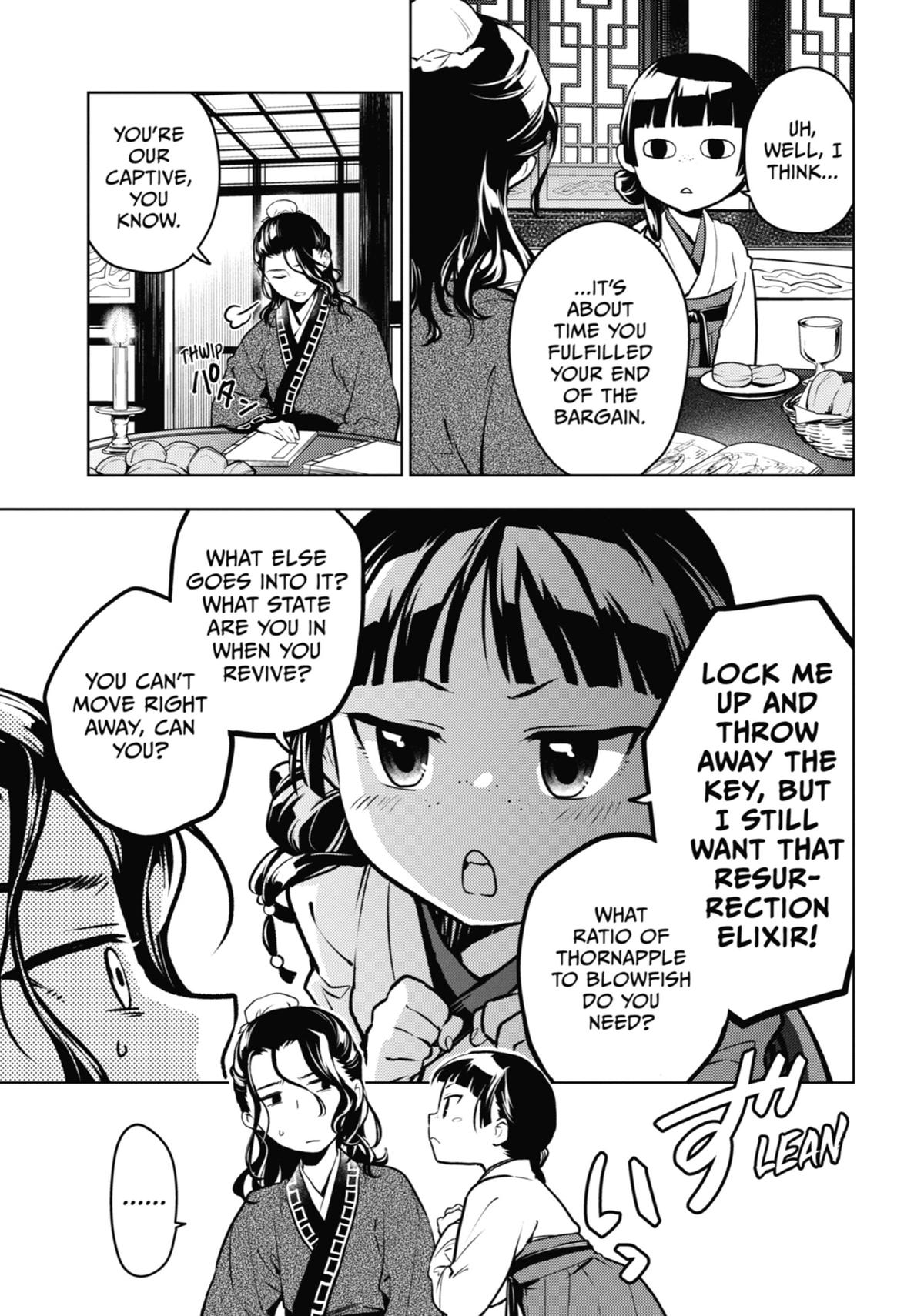 The Apothecary Diaries Chapter 77 — page 3
