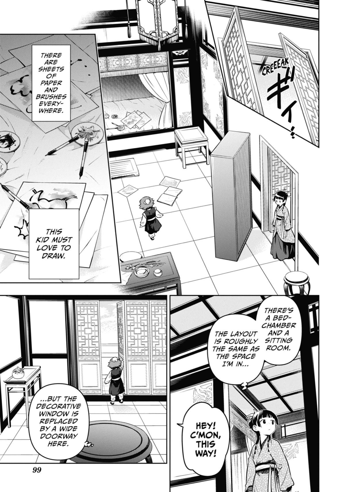 The Apothecary Diaries Chapter 77 — page 27
