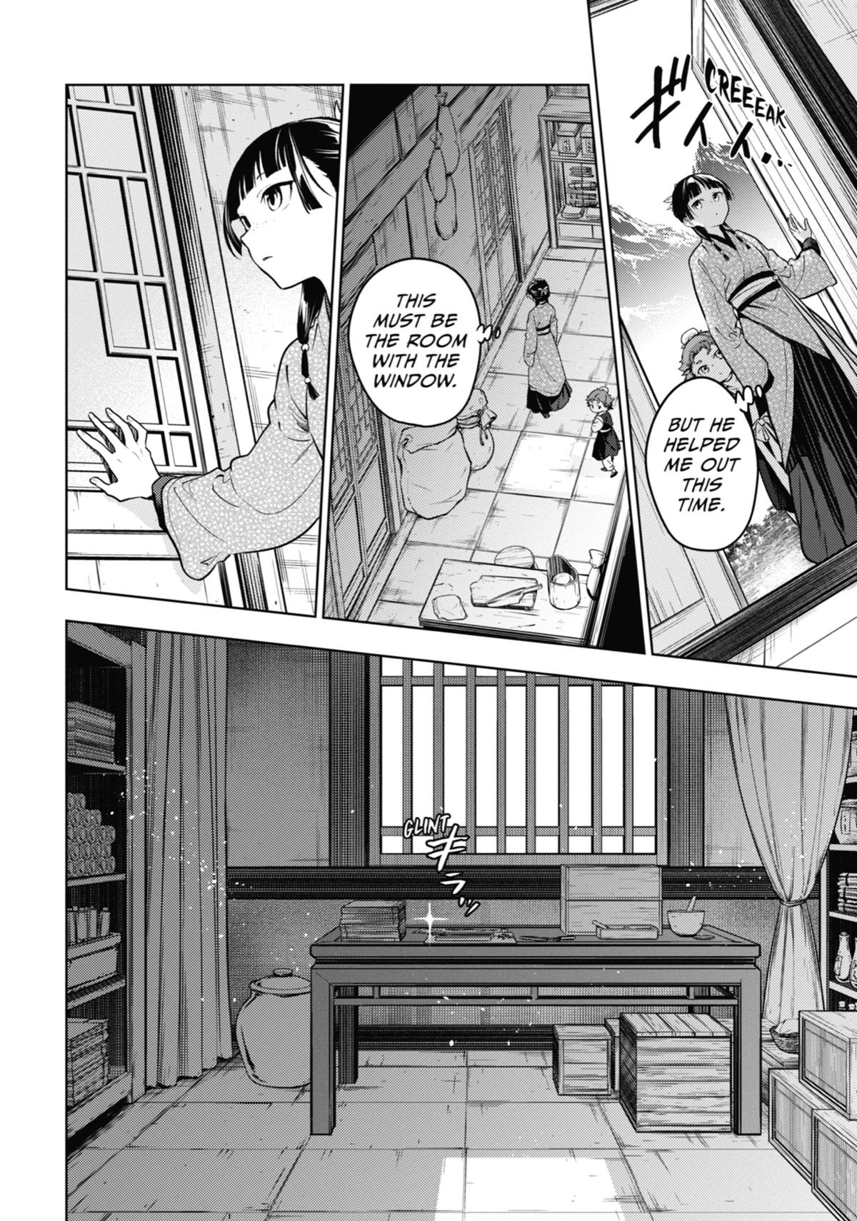 The Apothecary Diaries Chapter 77 — page 34