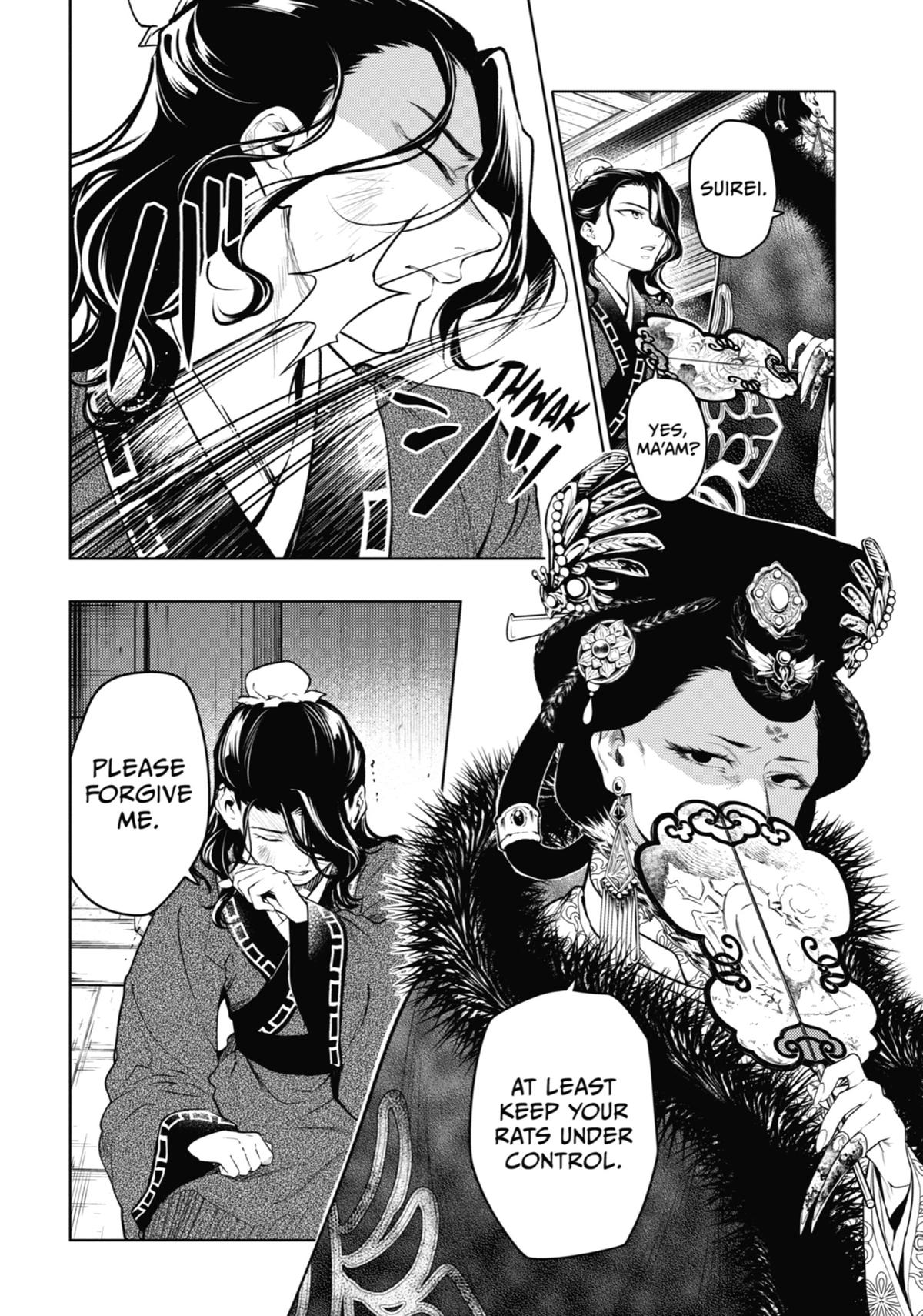 The Apothecary Diaries Chapter 77 — page 41