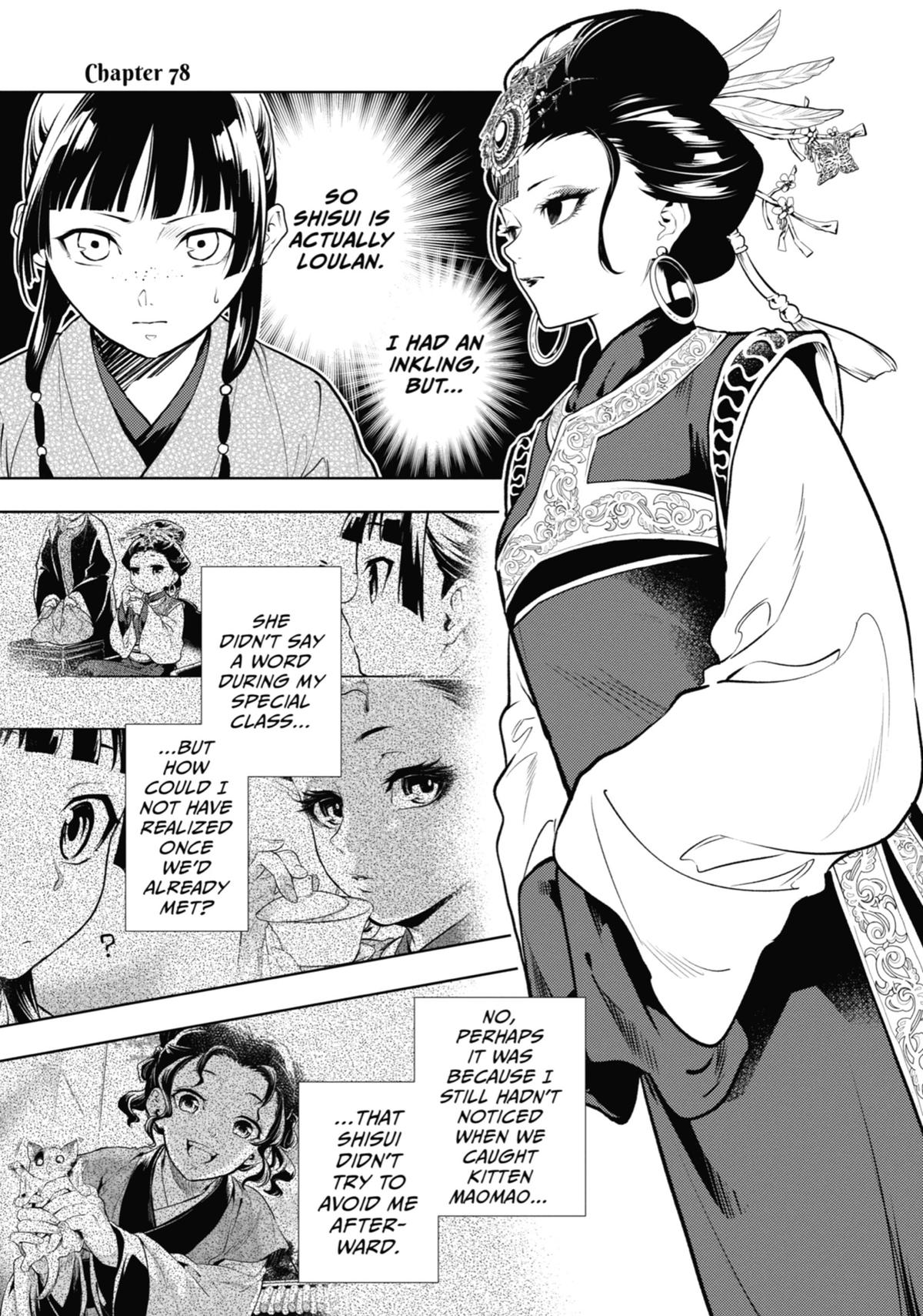 The Apothecary Diaries Chapter 78 — page 1