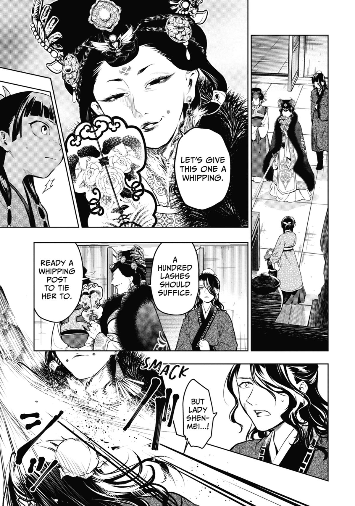 The Apothecary Diaries Chapter 78 — page 3