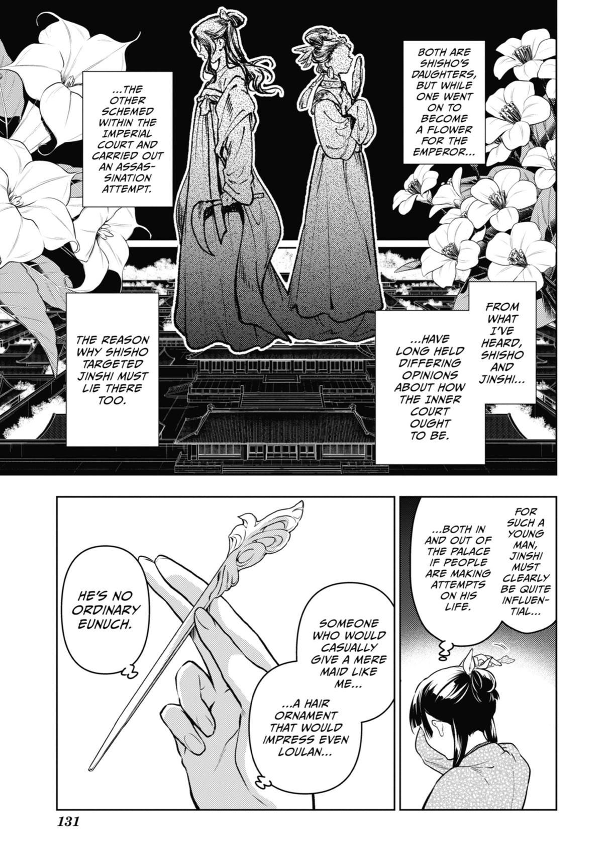 The Apothecary Diaries Chapter 78 — page 12