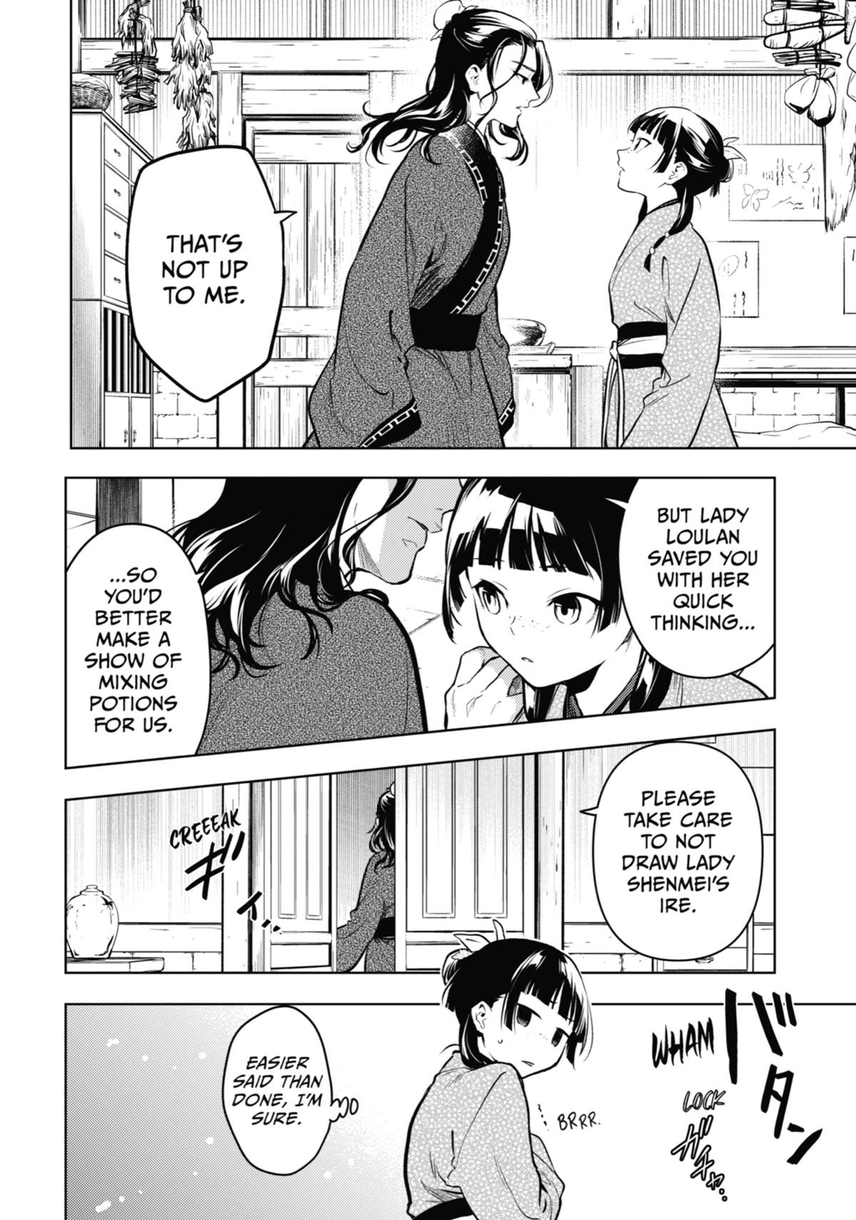 The Apothecary Diaries Chapter 78 — page 19