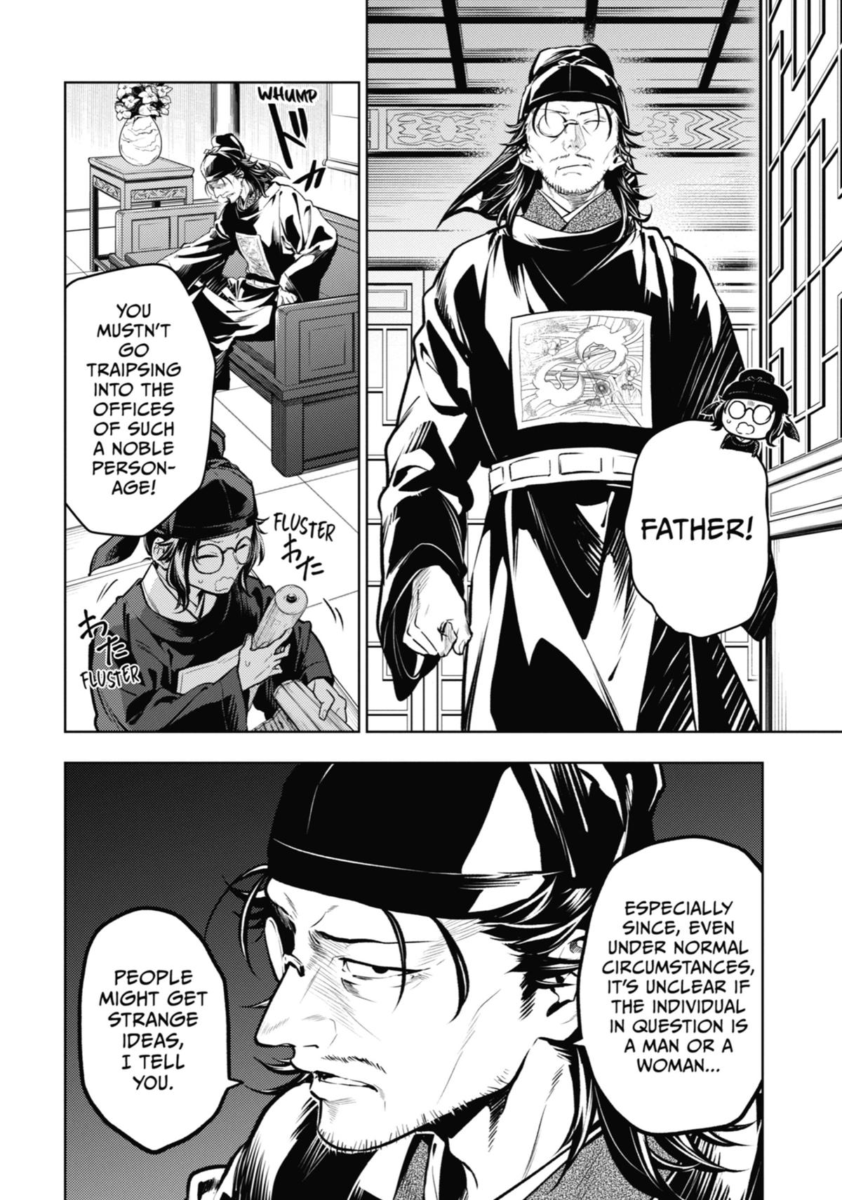 The Apothecary Diaries Chapter 78 — page 25