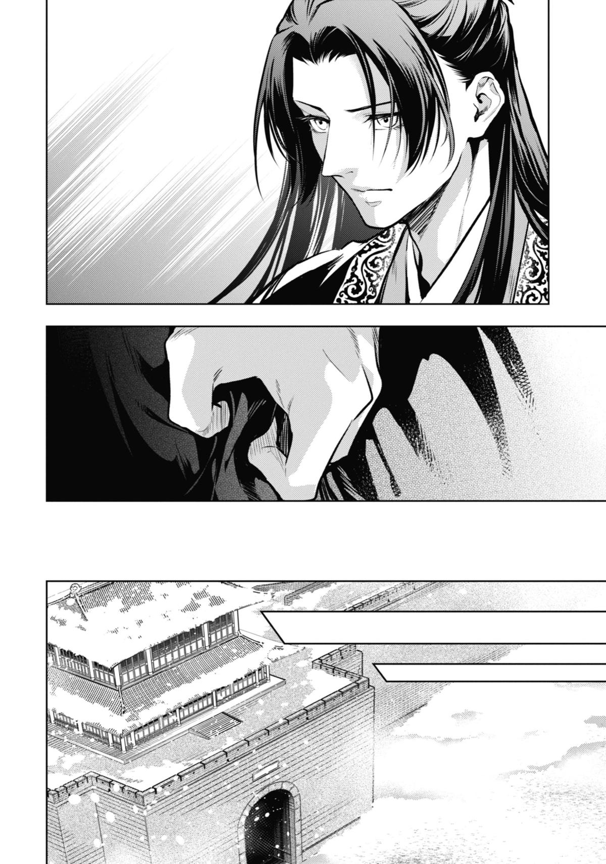 The Apothecary Diaries Chapter 78 — page 39