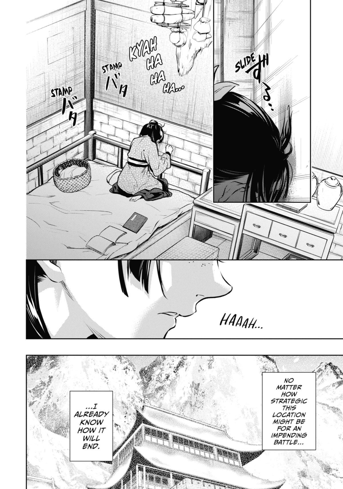The Apothecary Diaries Chapter 78 — page 43