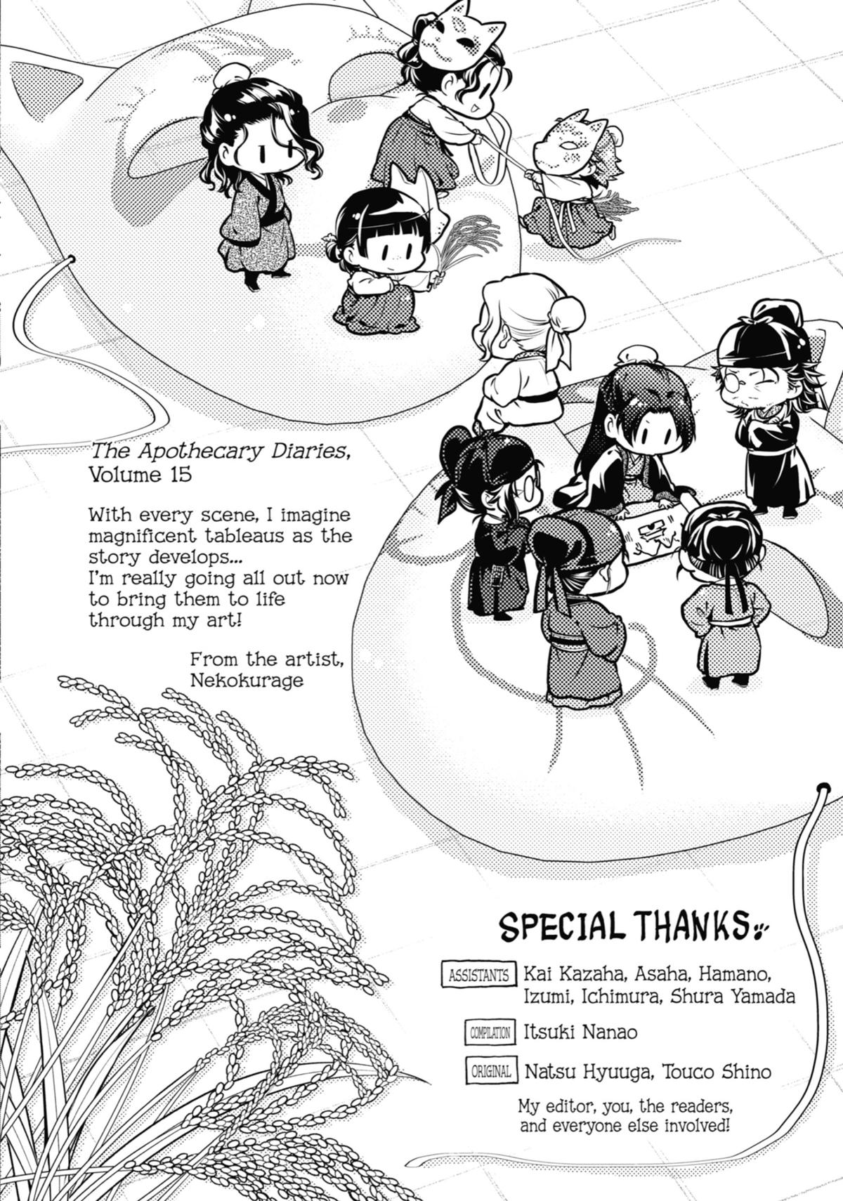 The Apothecary Diaries Chapter 78 — page 47