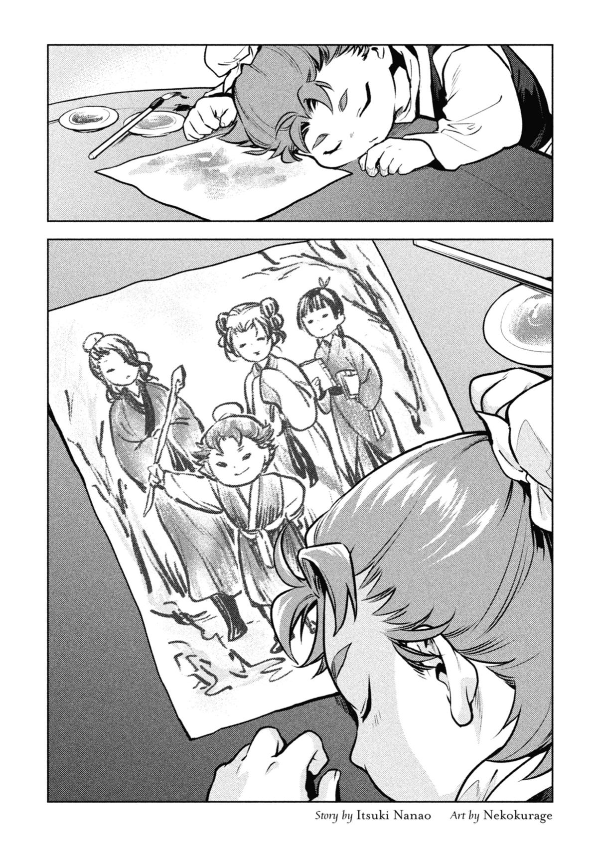 The Apothecary Diaries Chapter 78 — page 50