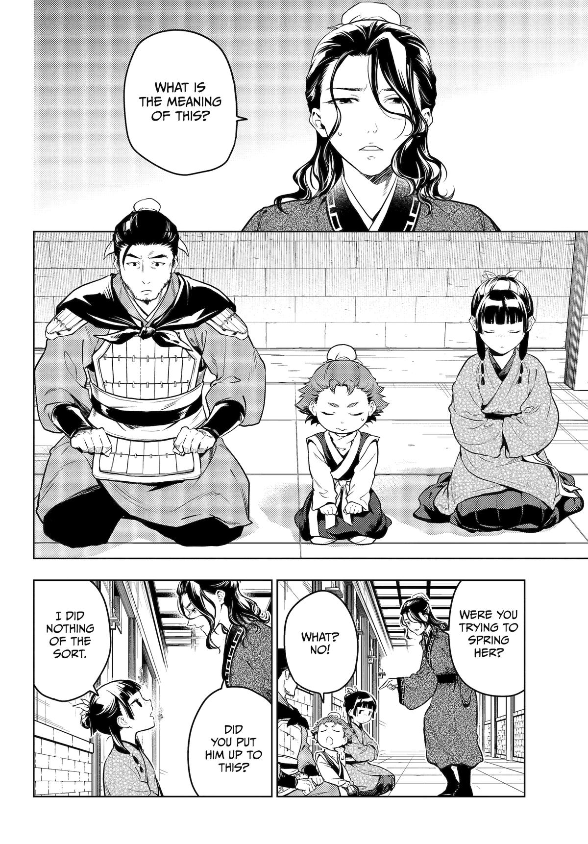 The Apothecary Diaries Chapter 79 — page 14