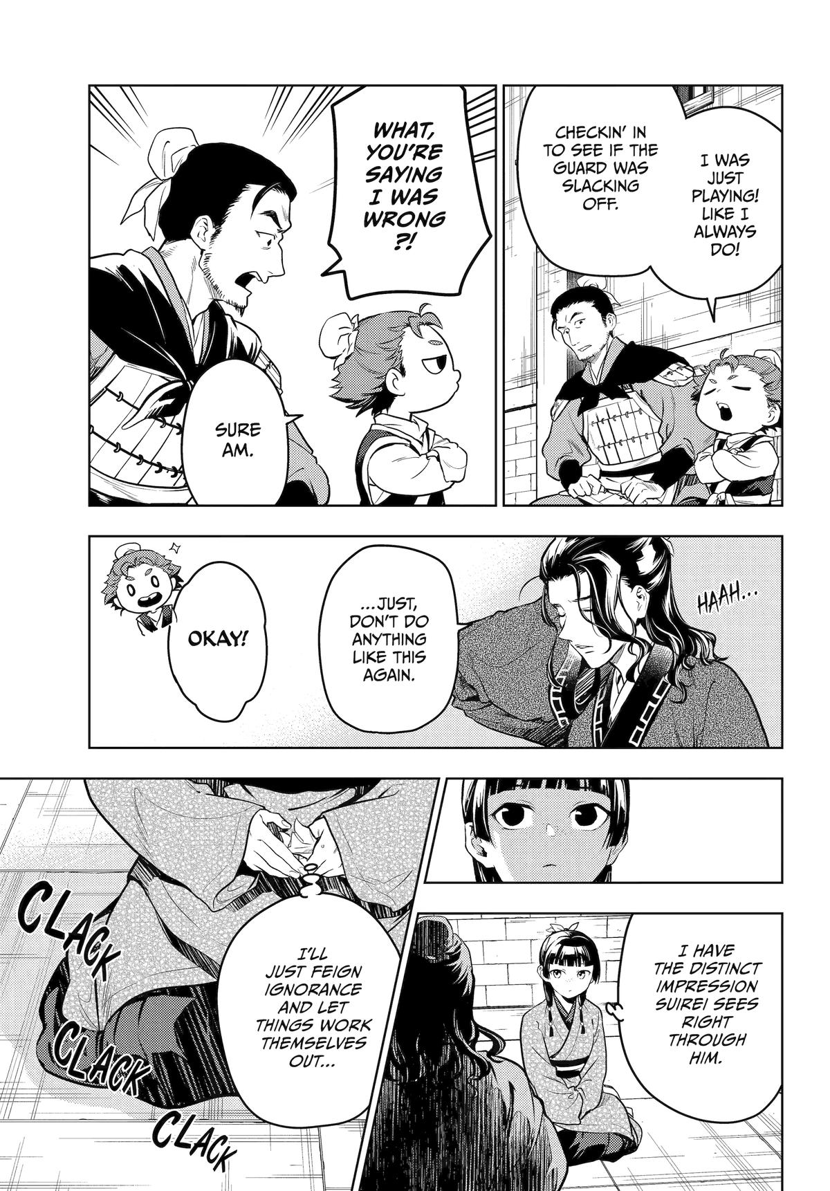 The Apothecary Diaries Chapter 79 — page 15