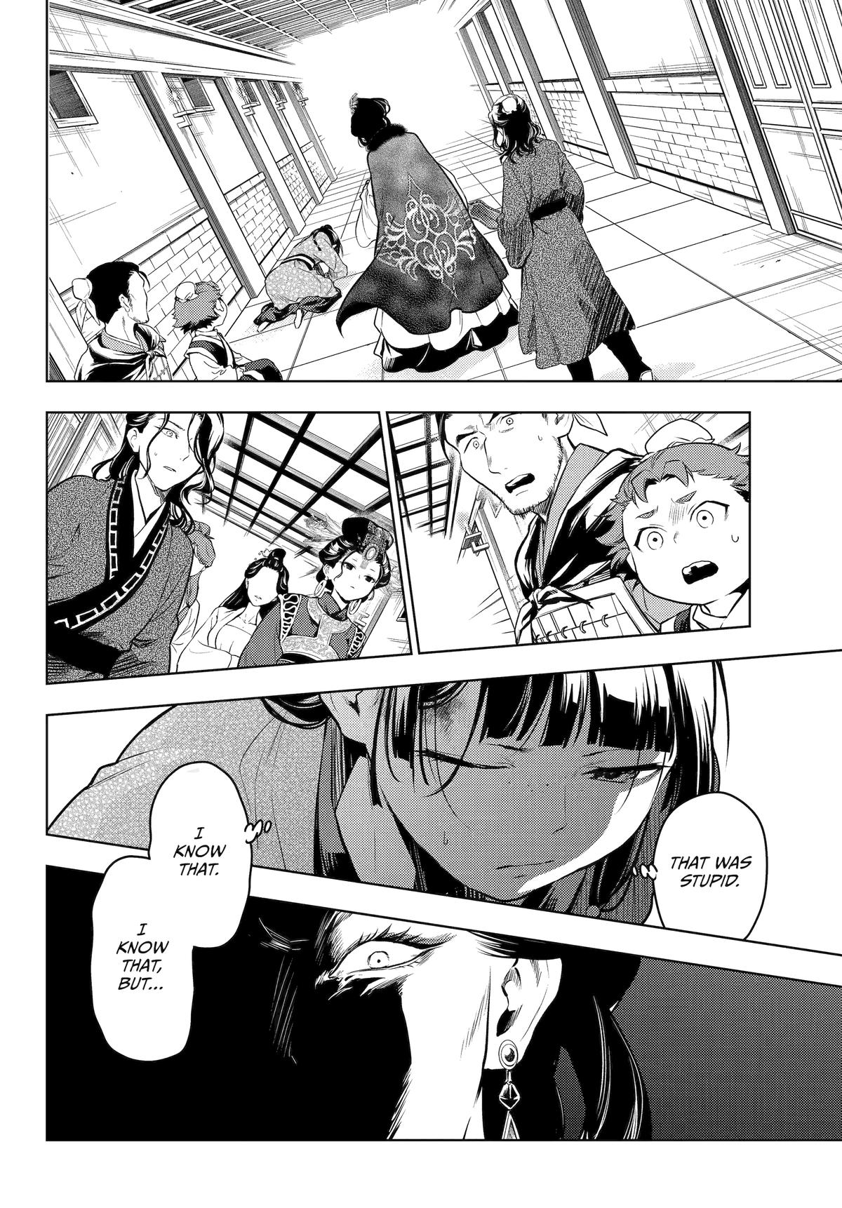 The Apothecary Diaries Chapter 79 — page 23