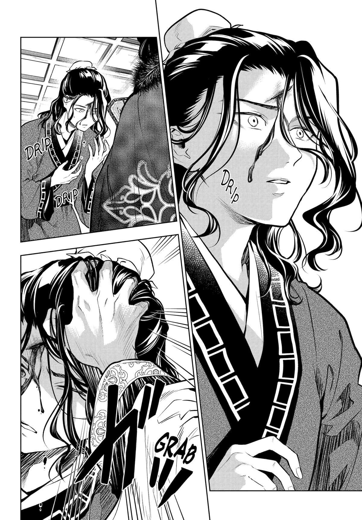 The Apothecary Diaries Chapter 79 — page 29
