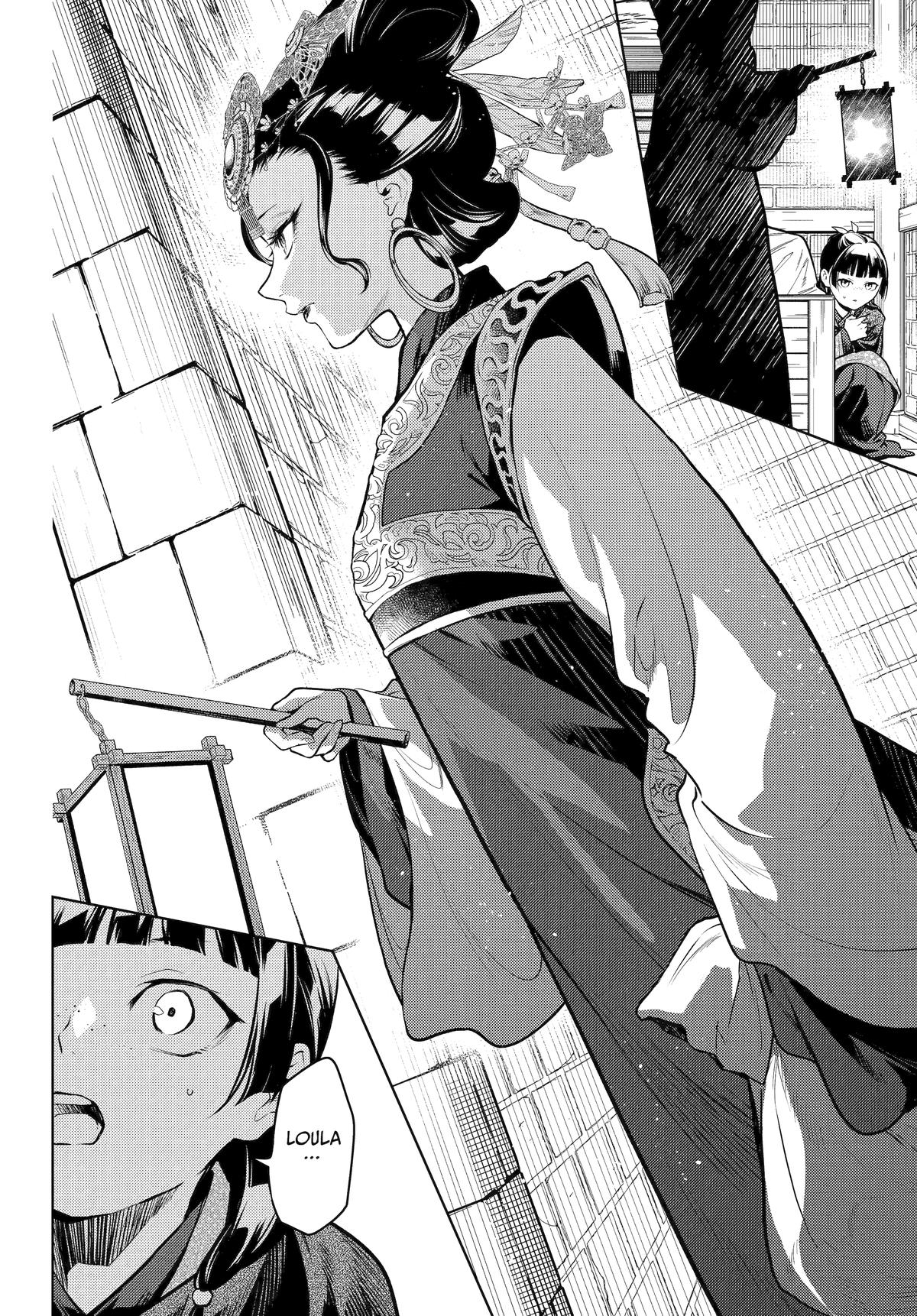 The Apothecary Diaries Chapter 80 — page 15
