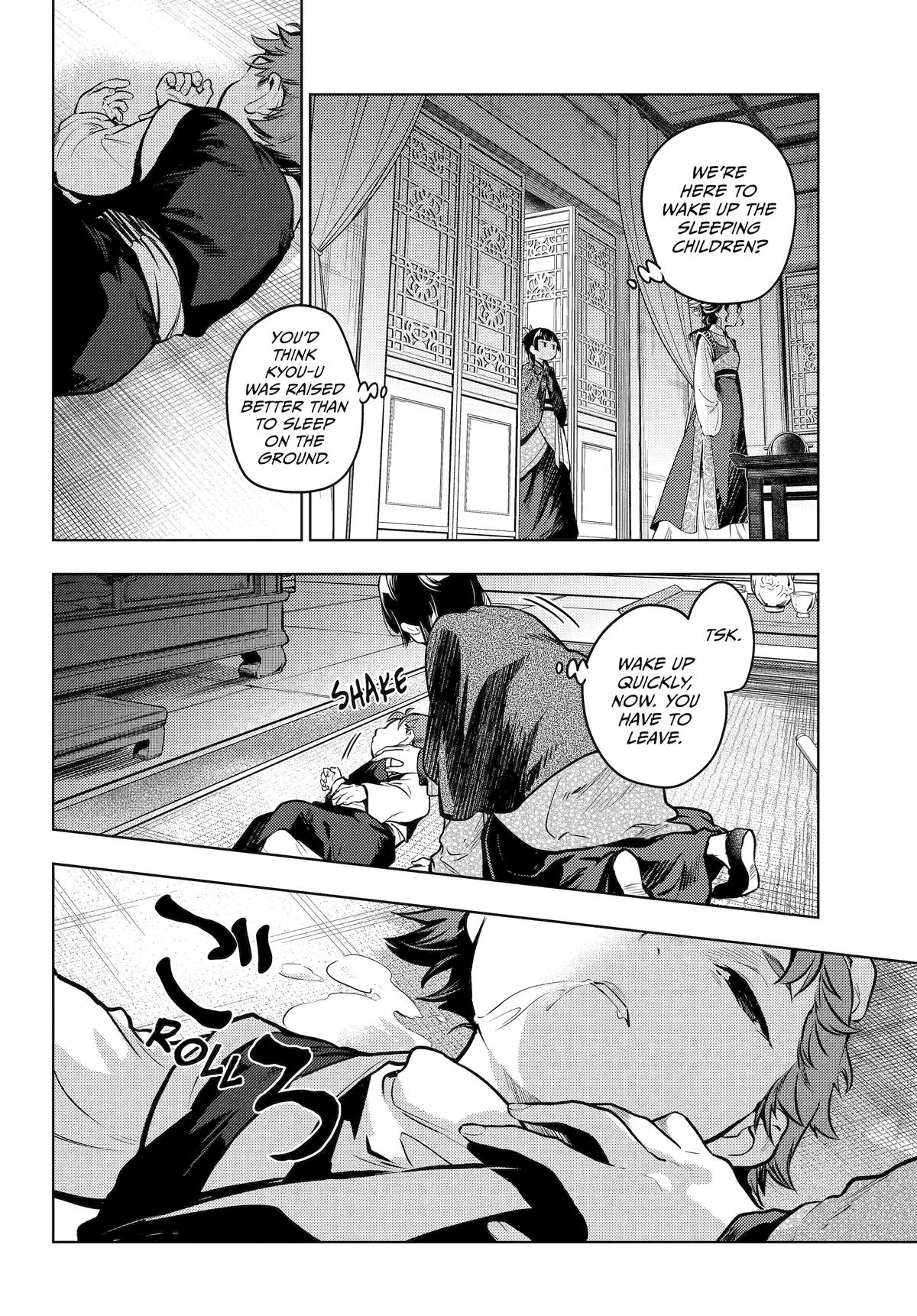 The Apothecary Diaries Chapter 80 — page 41