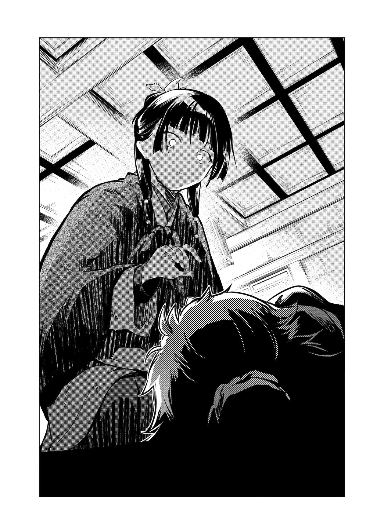 The Apothecary Diaries Chapter 80 — page 42