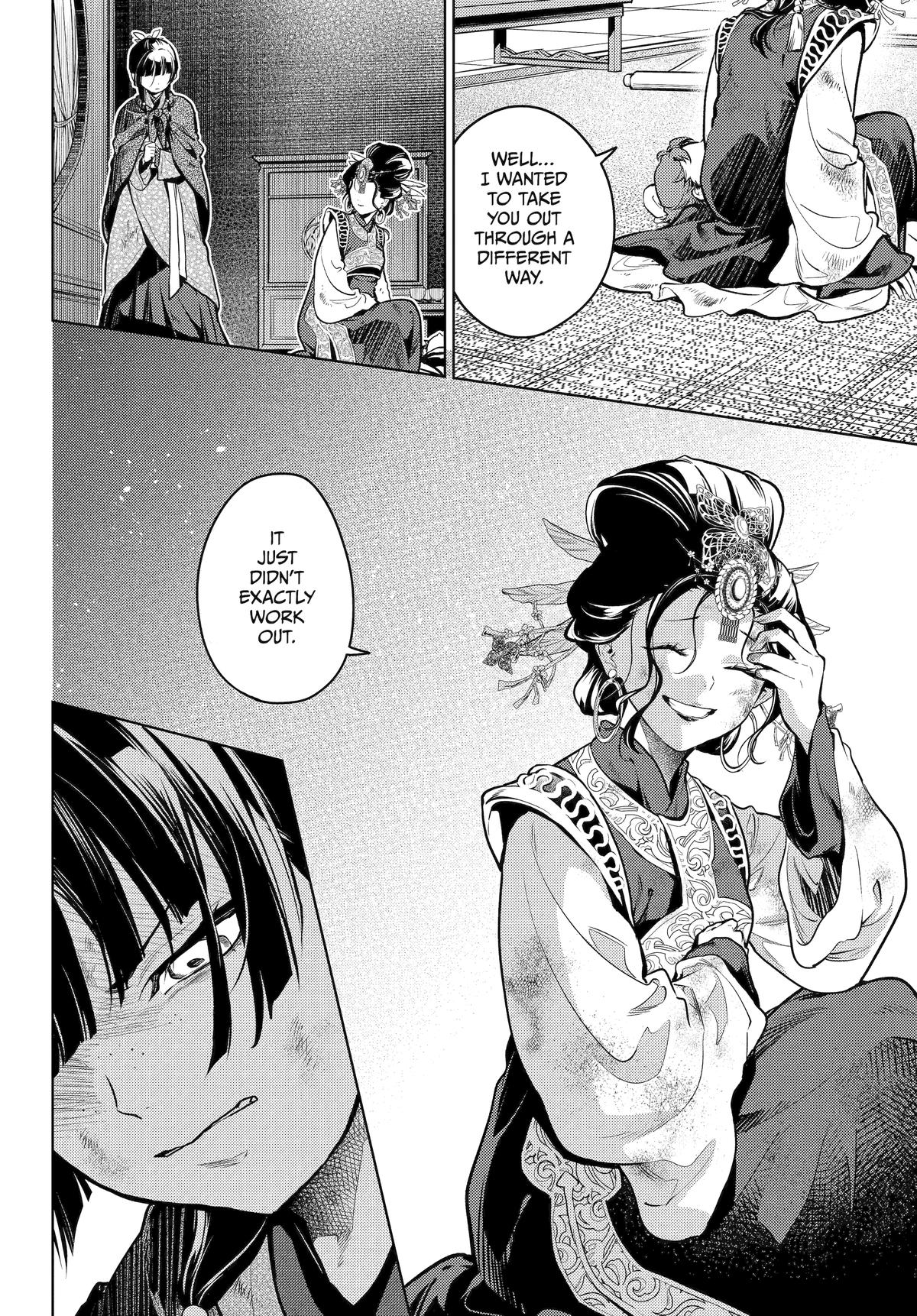 The Apothecary Diaries Chapter 80 — page 51