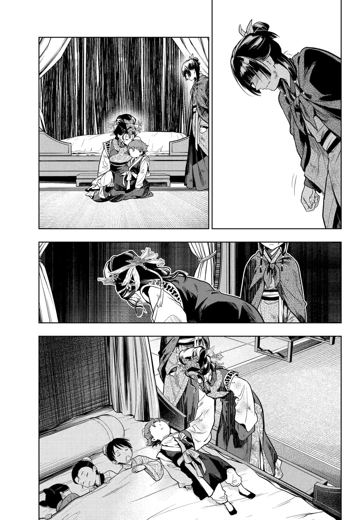 The Apothecary Diaries Chapter 80 — page 52