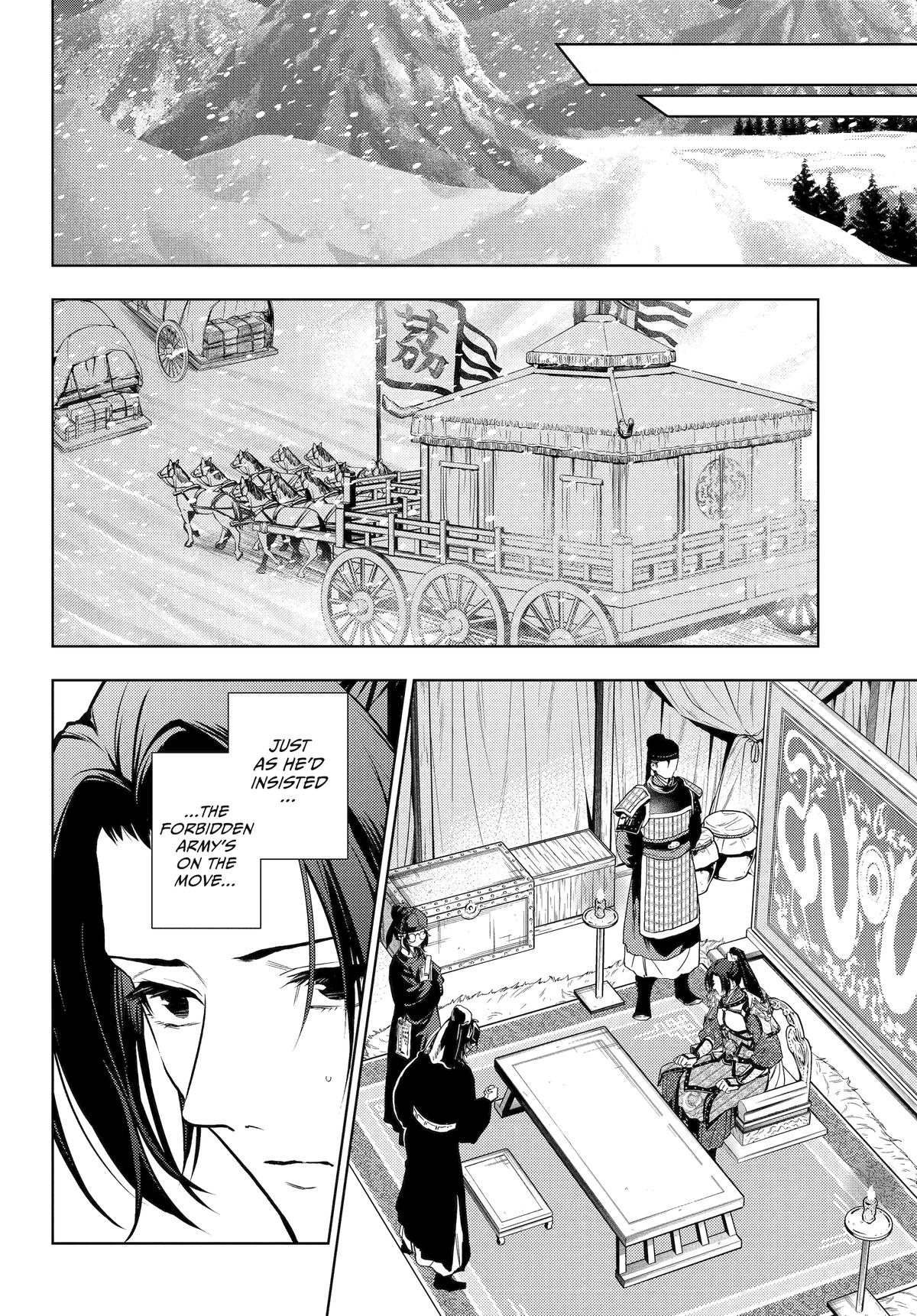 The Apothecary Diaries Chapter 81 — page 2