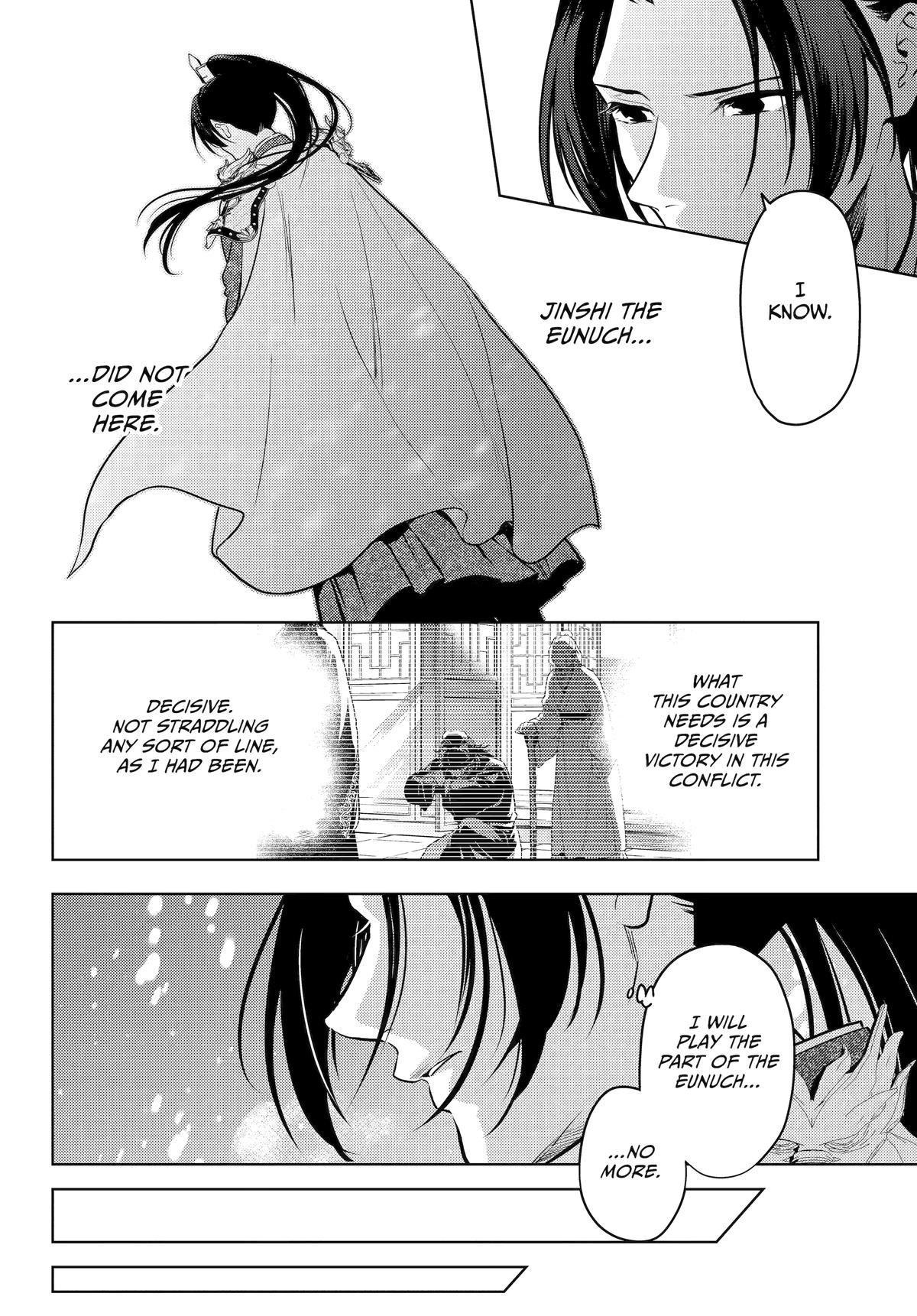 The Apothecary Diaries Chapter 81 — page 14