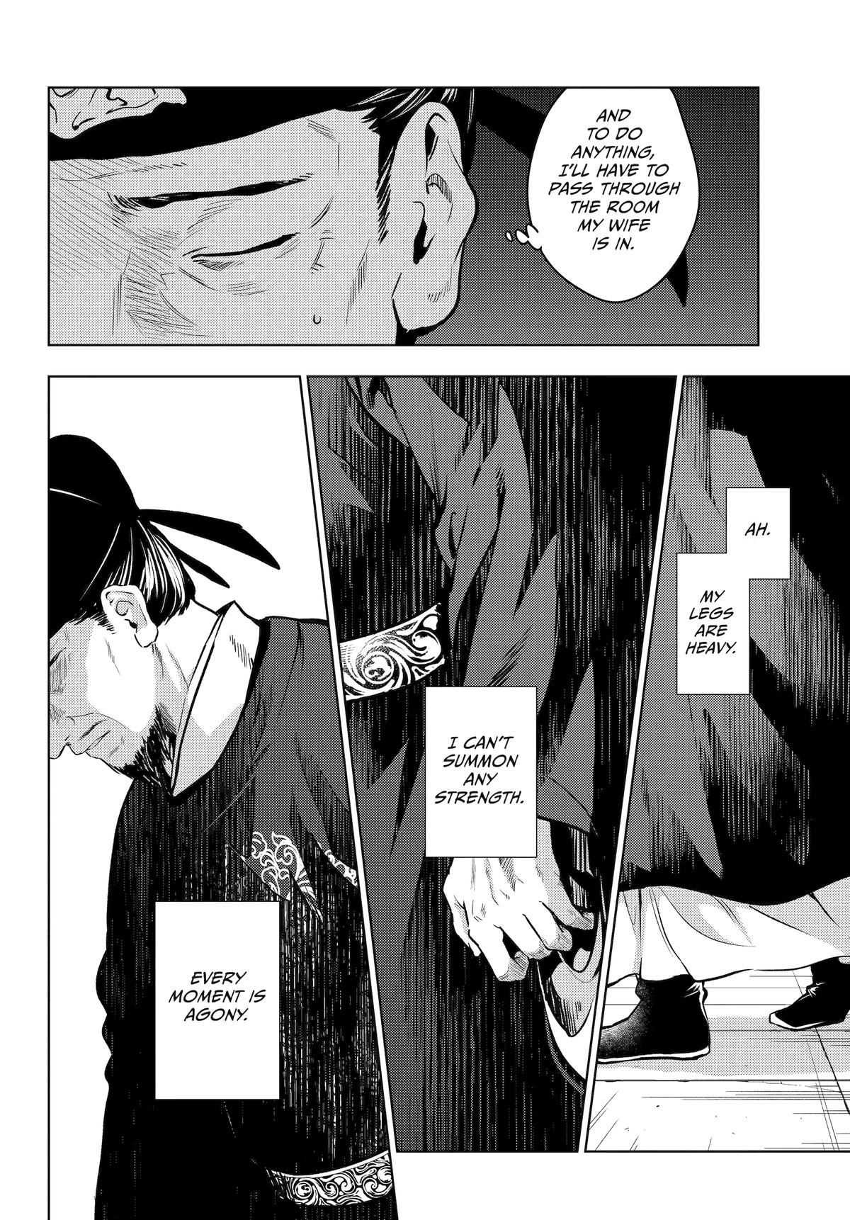 The Apothecary Diaries Chapter 81 — page 18