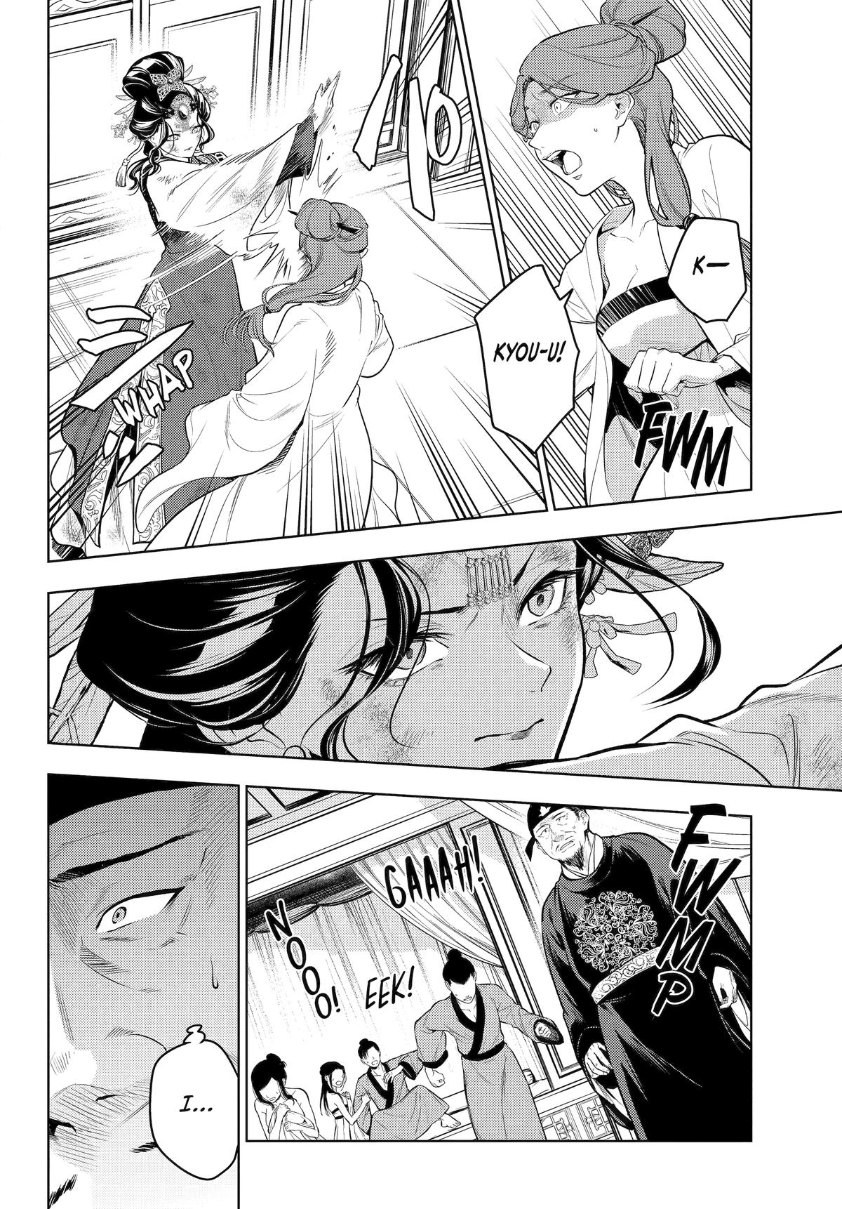 The Apothecary Diaries Chapter 81 — page 28