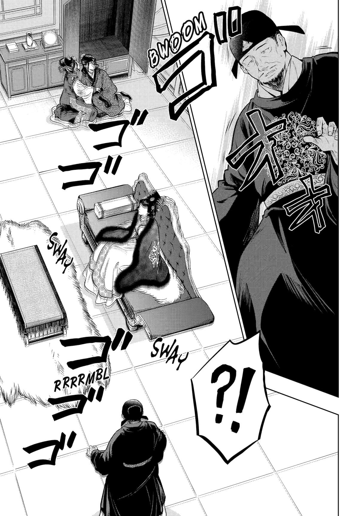 The Apothecary Diaries Chapter 81 — page 33