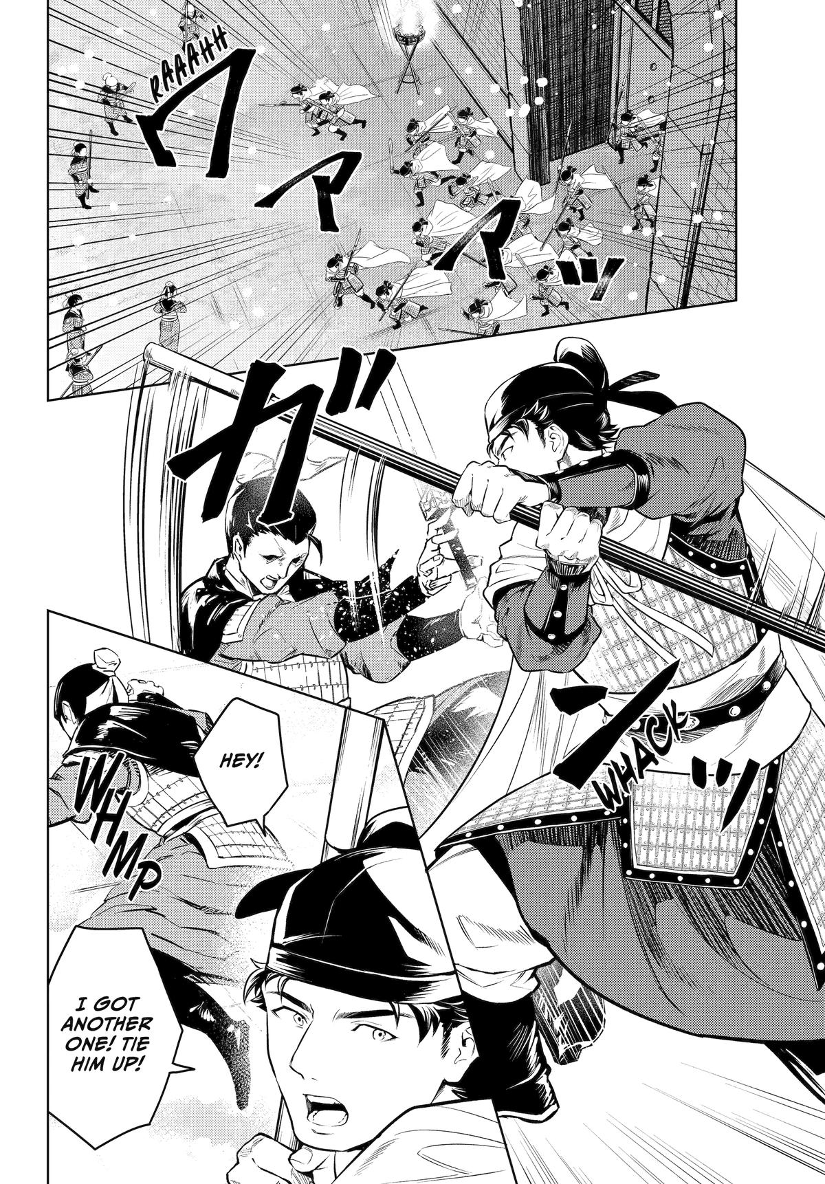 The Apothecary Diaries Chapter 81 — page 40