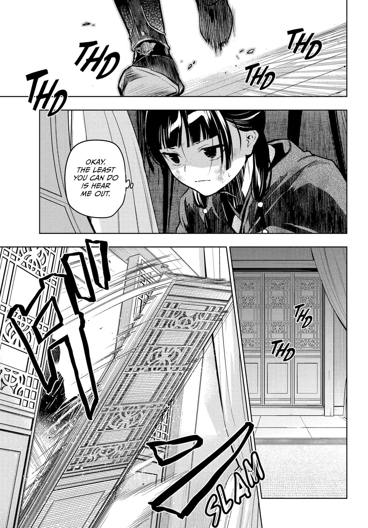 The Apothecary Diaries Chapter 82 — page 17