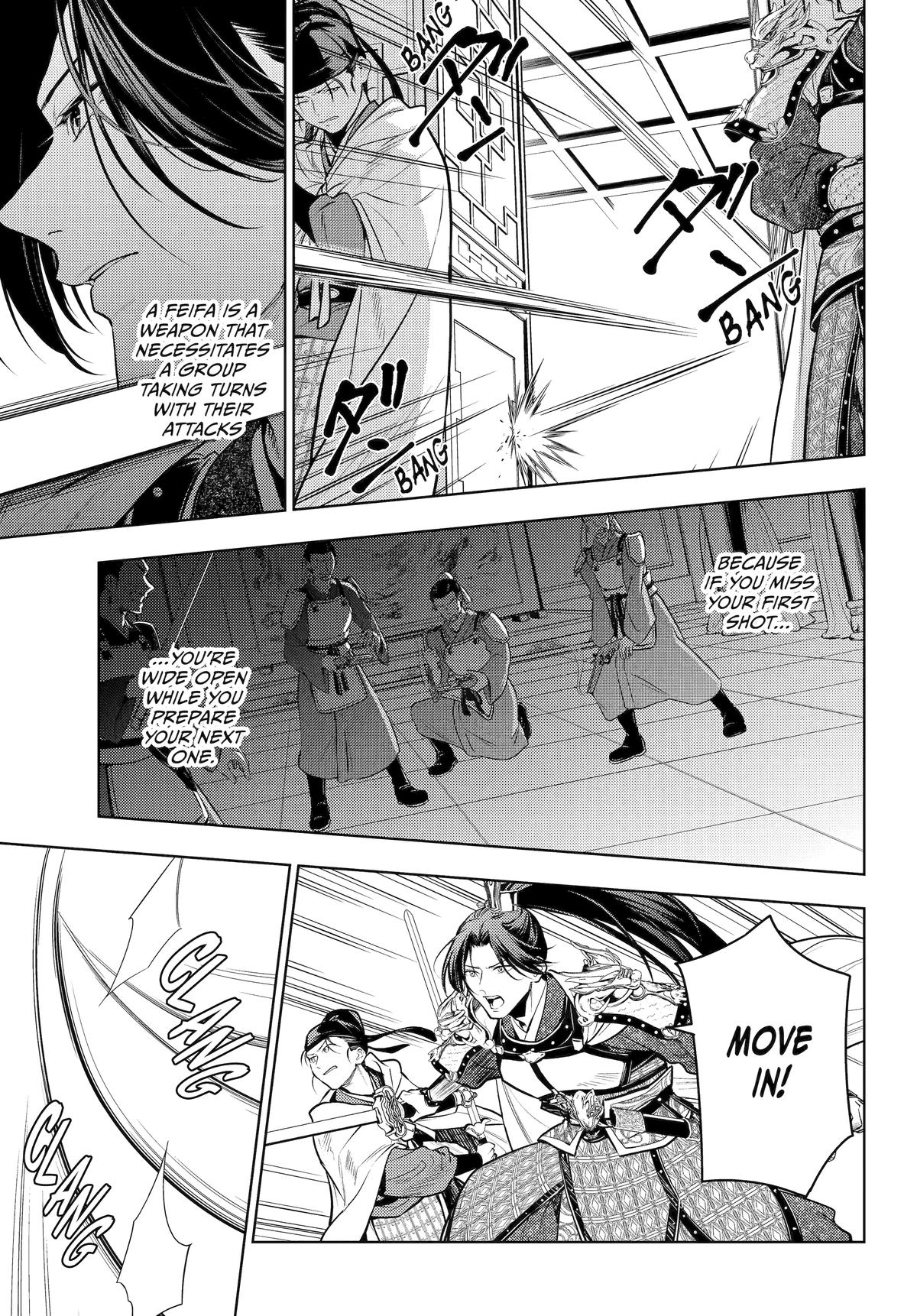 The Apothecary Diaries Chapter 83 — page 4