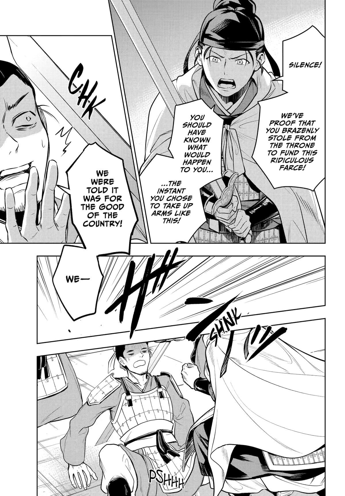The Apothecary Diaries Chapter 83 — page 6