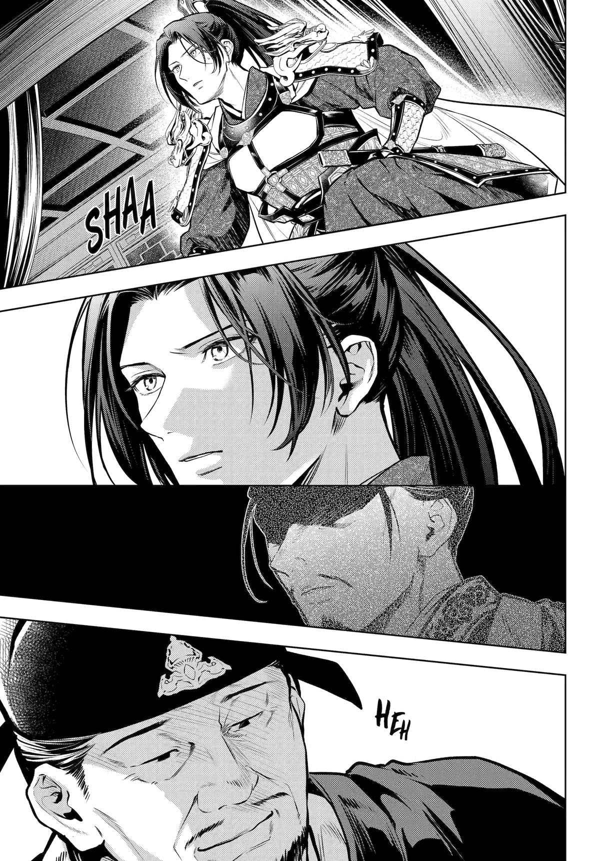 The Apothecary Diaries Chapter 83 — page 12