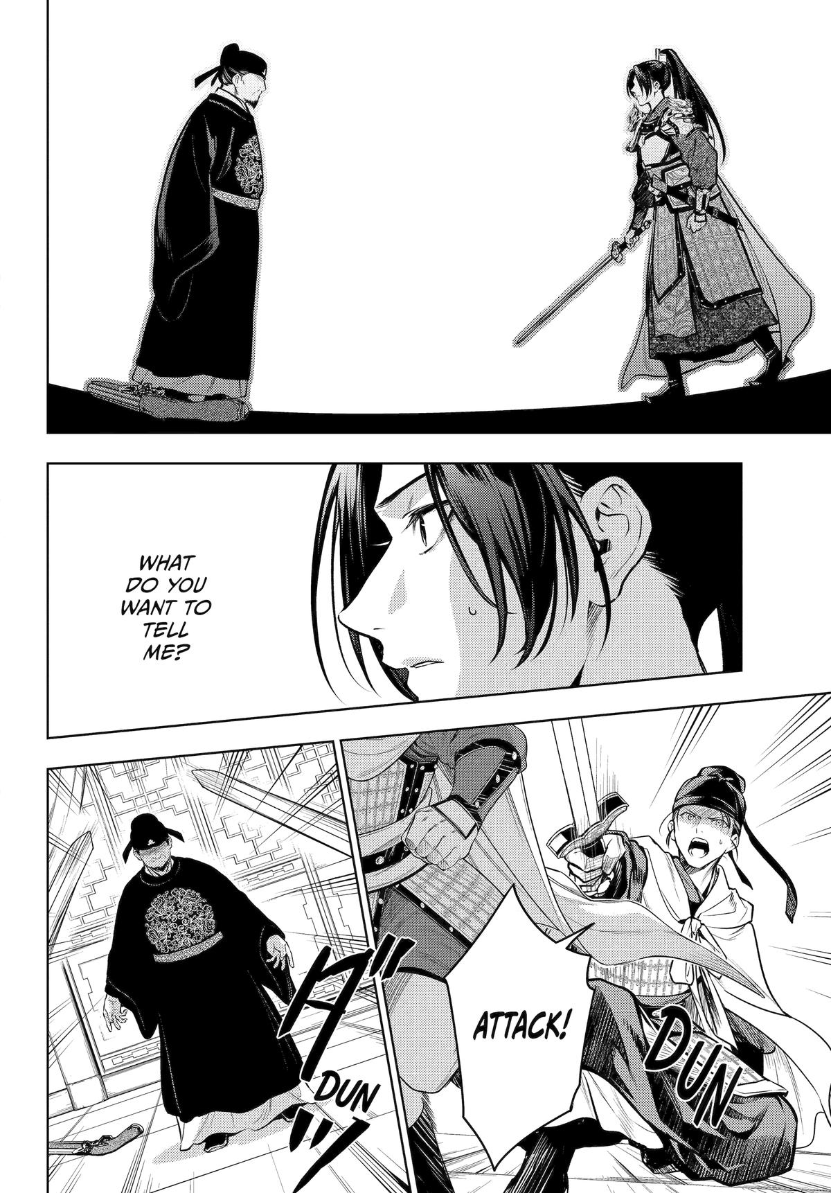The Apothecary Diaries Chapter 83 — page 13