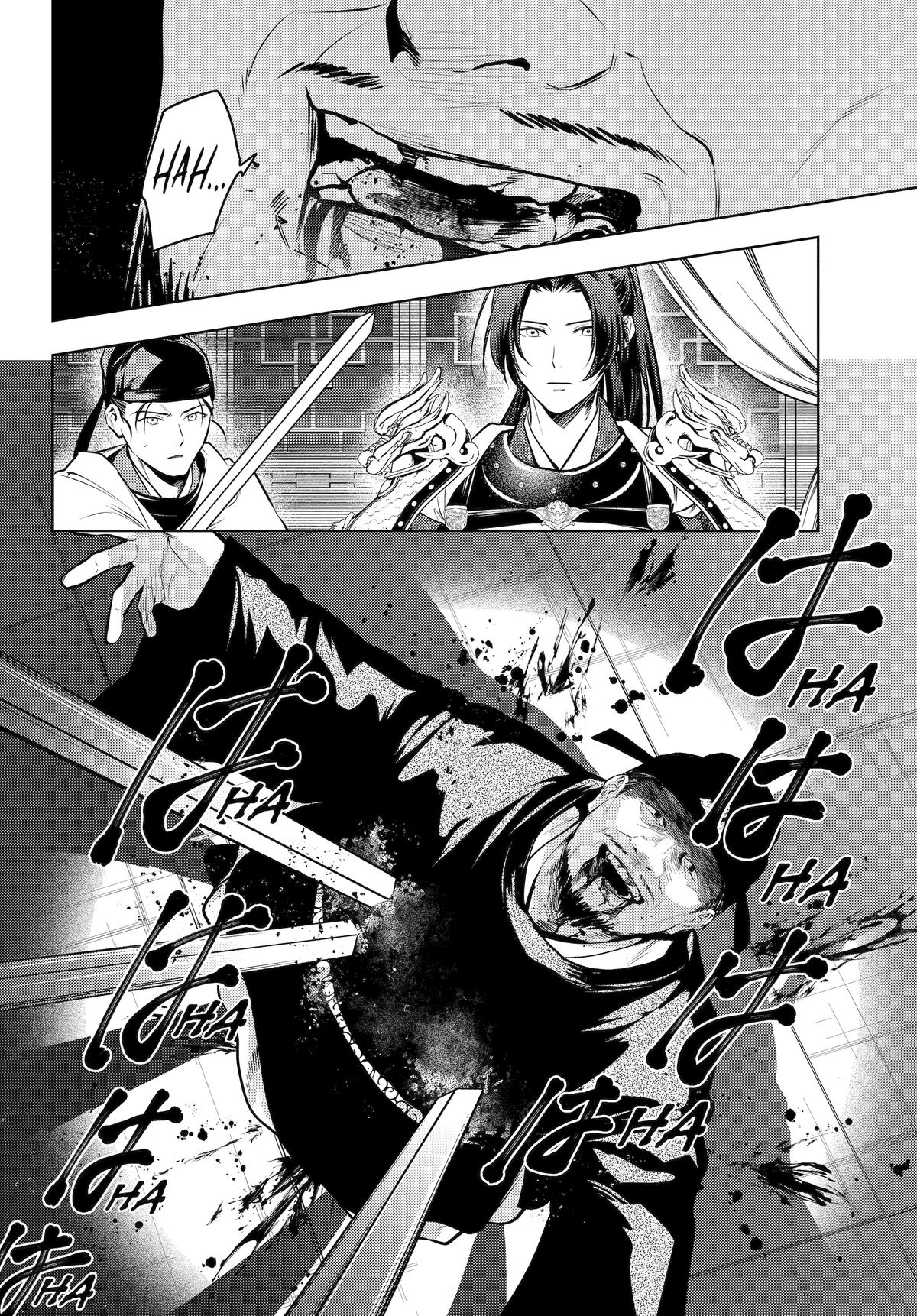 The Apothecary Diaries Chapter 83 — page 15