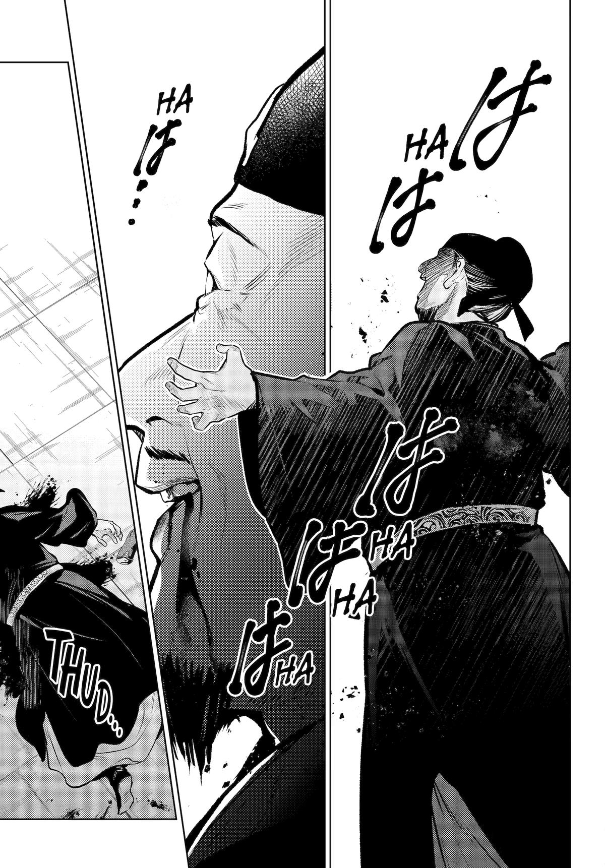 The Apothecary Diaries Chapter 83 — page 16