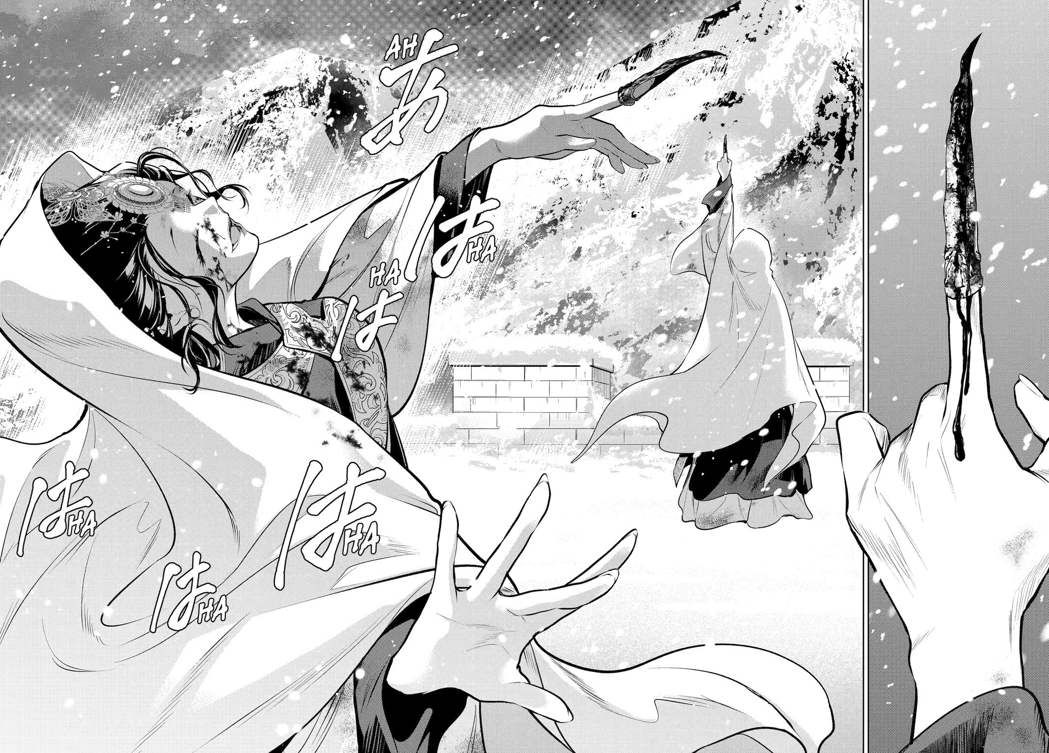 The Apothecary Diaries Chapter 83 — page 62
