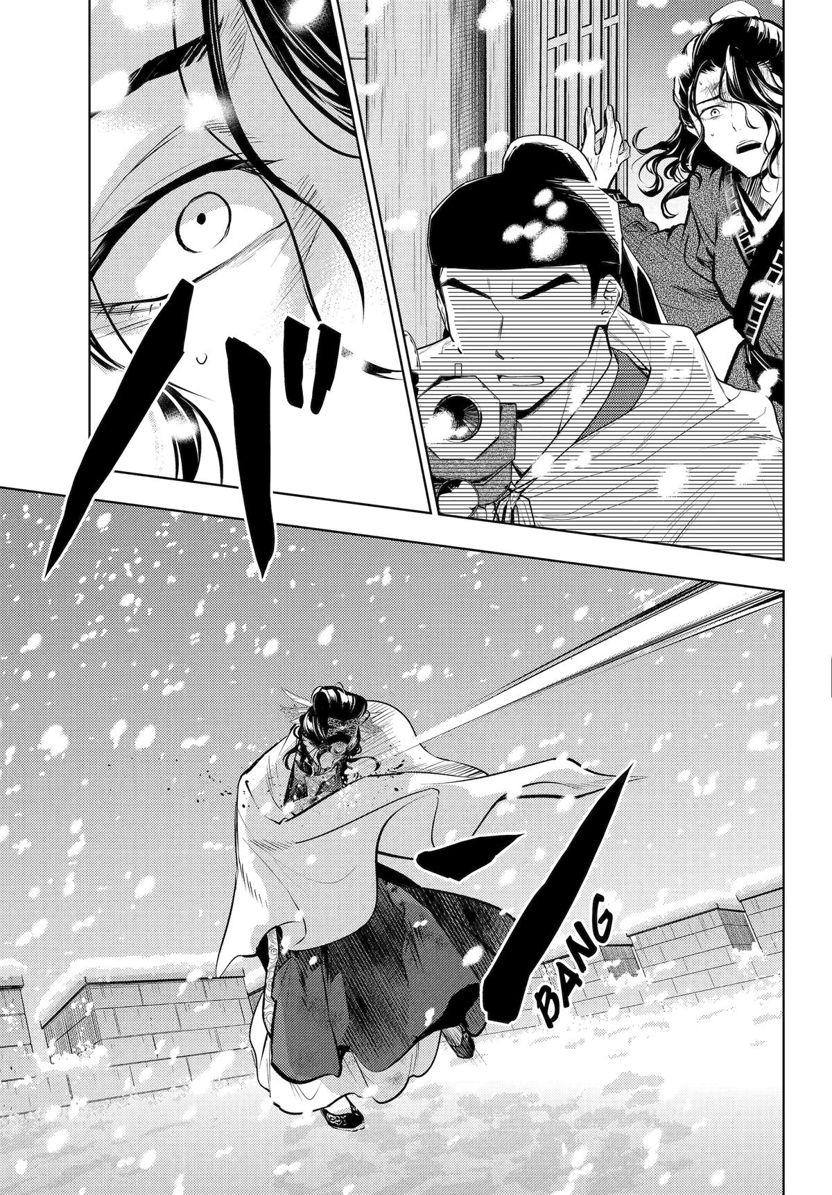 The Apothecary Diaries Chapter 83 — page 66