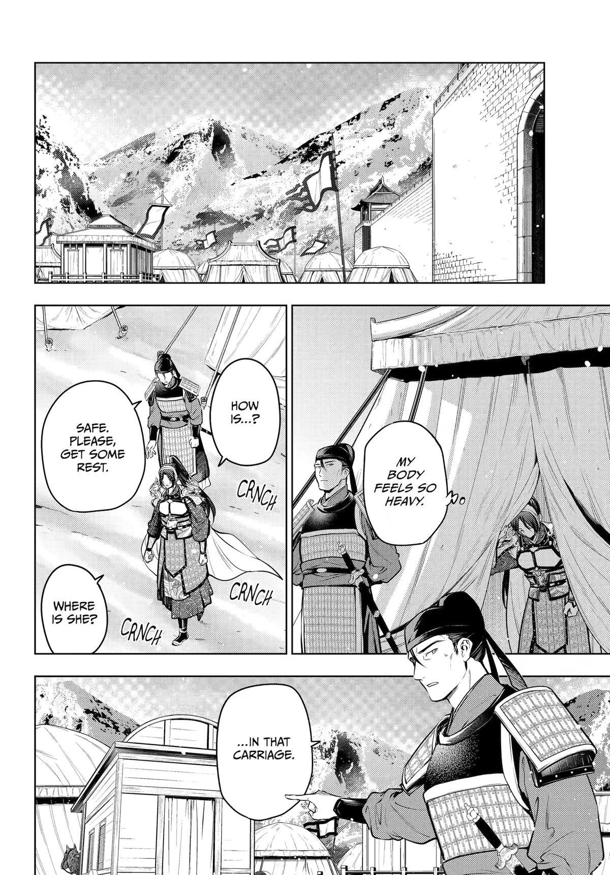 The Apothecary Diaries Chapter 84 — page 2