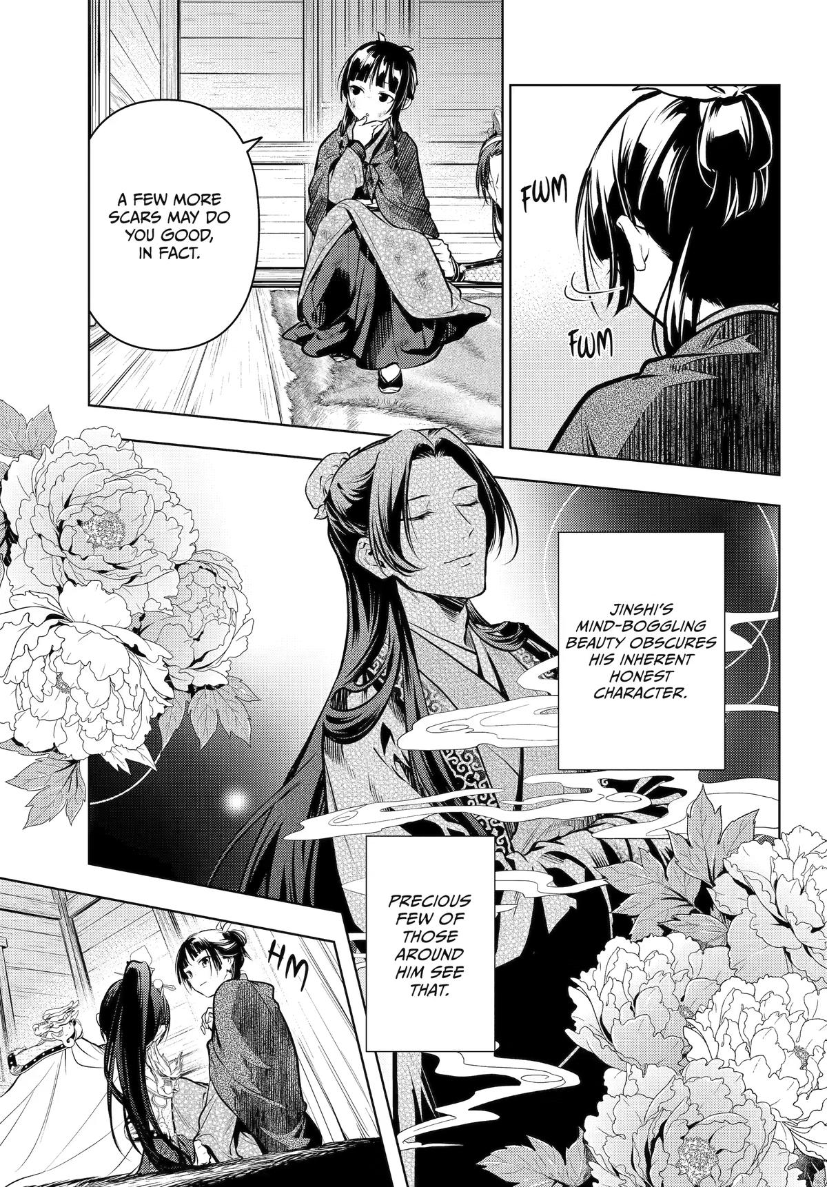 The Apothecary Diaries Chapter 84 — page 19