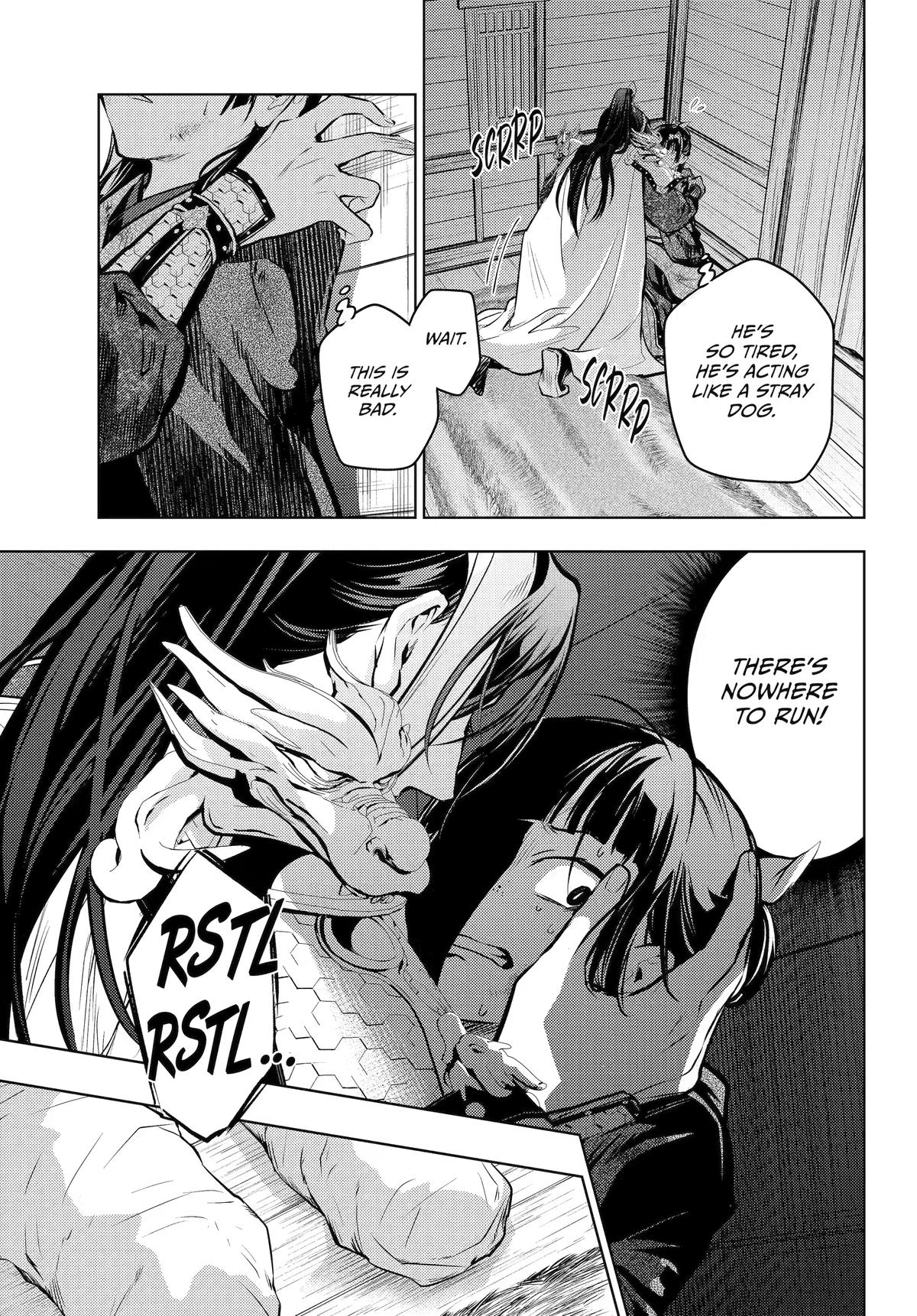 The Apothecary Diaries Chapter 84 — page 23