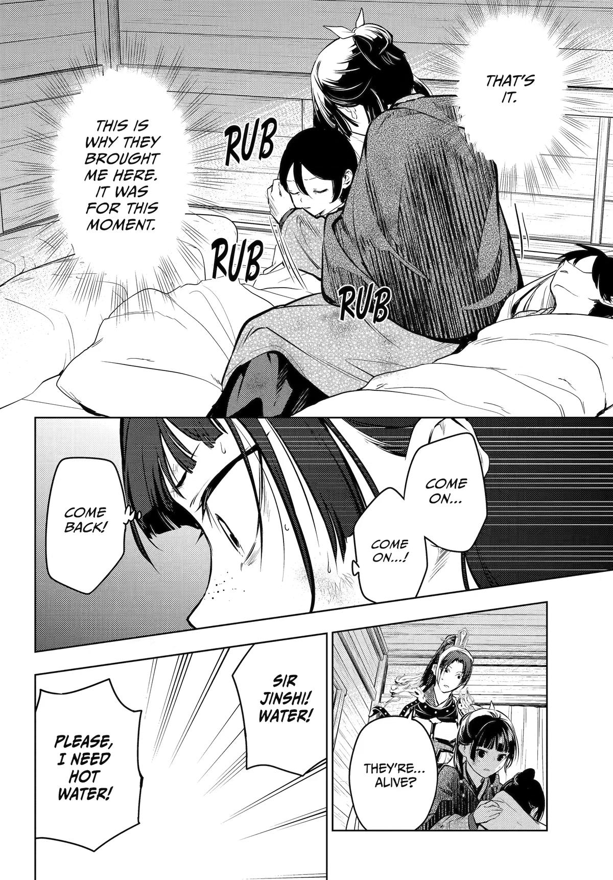 The Apothecary Diaries Chapter 84 — page 26