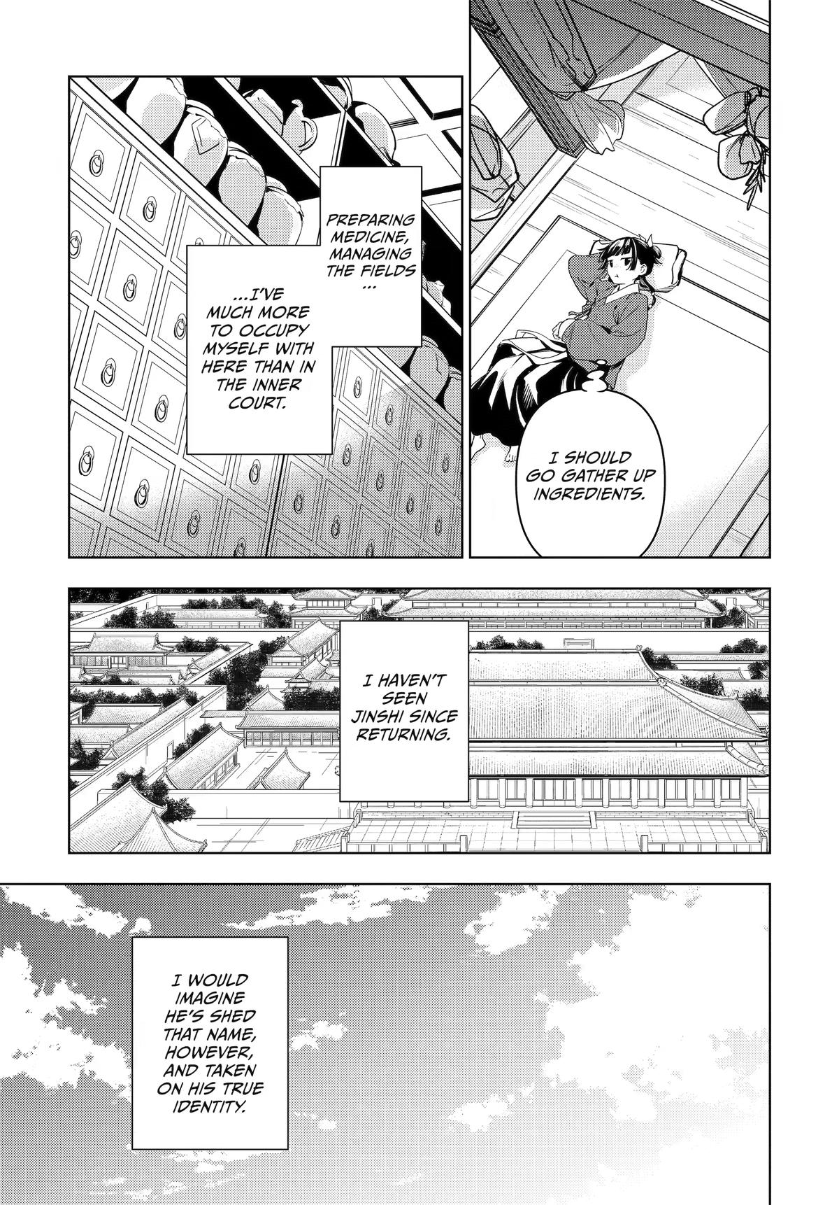 The Apothecary Diaries Chapter 84 — page 43