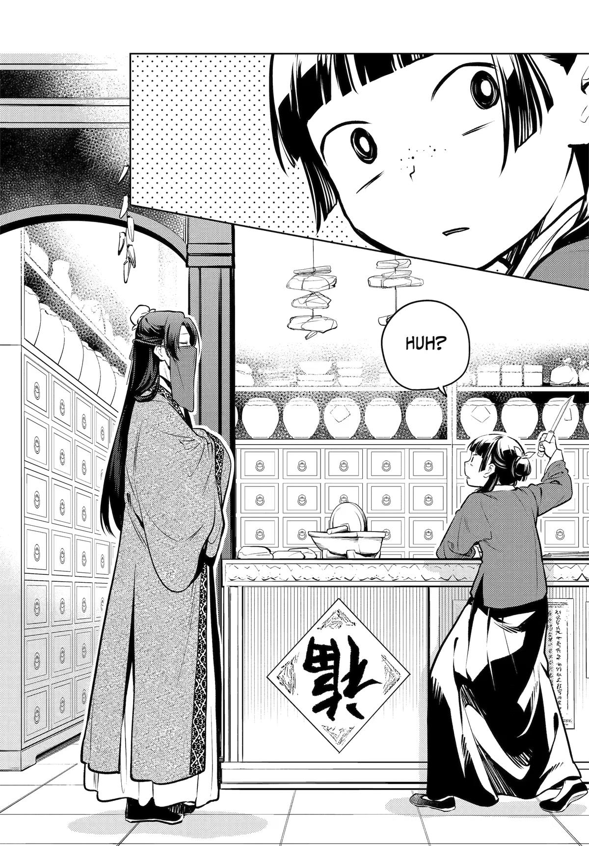 The Apothecary Diaries Chapter 84 — page 48