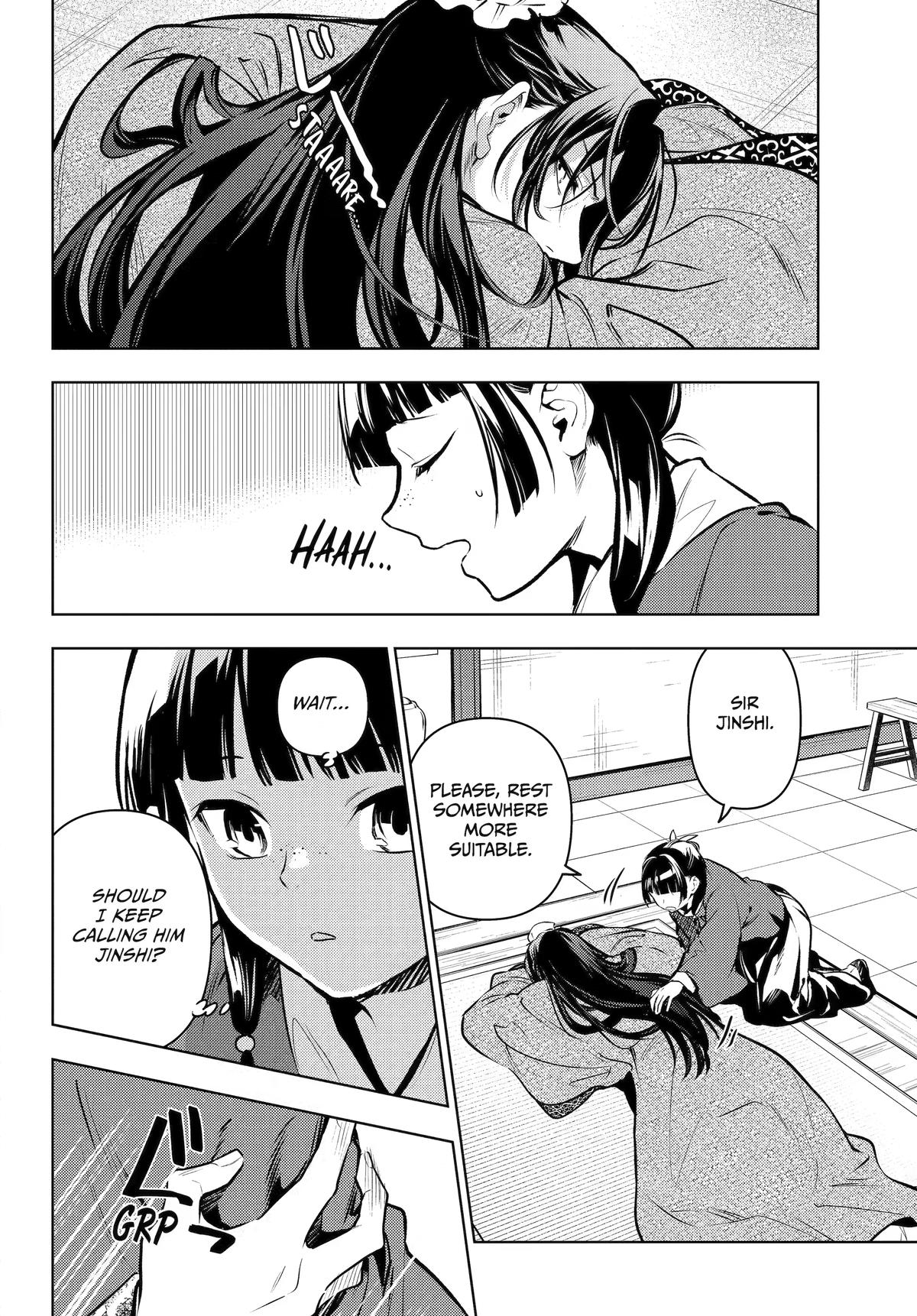 The Apothecary Diaries Chapter 85 — page 20